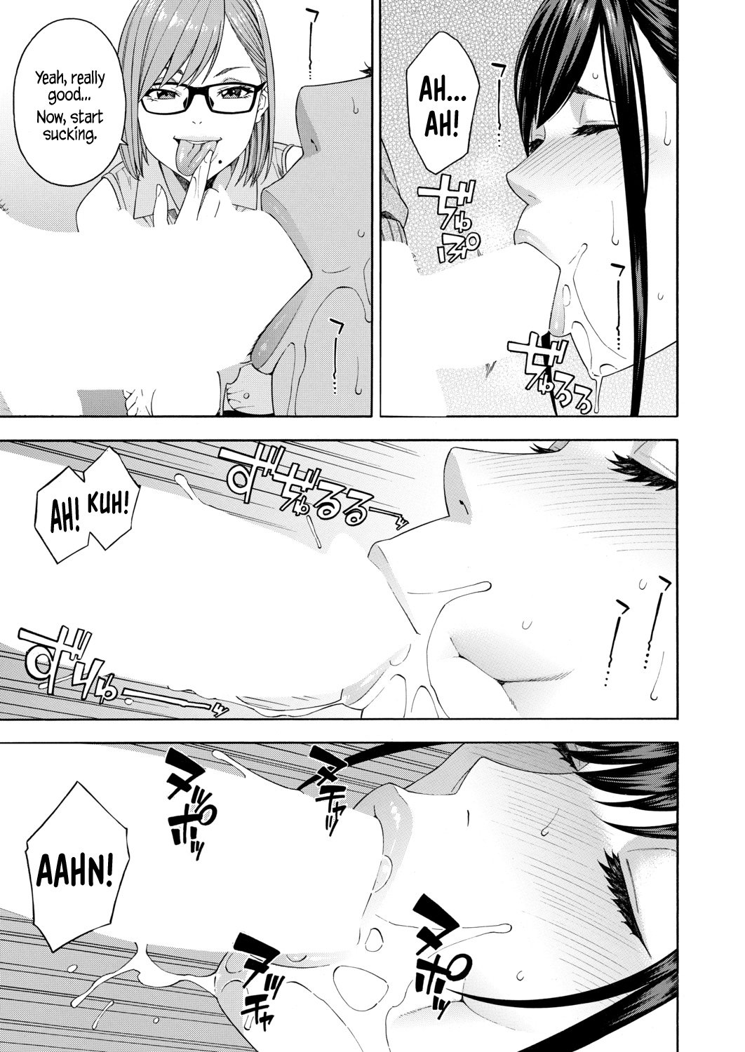 Fellatio Research Department [Zonda] 1 . Fellatio Research Department - Chapter 1 [Zonda] – page 13