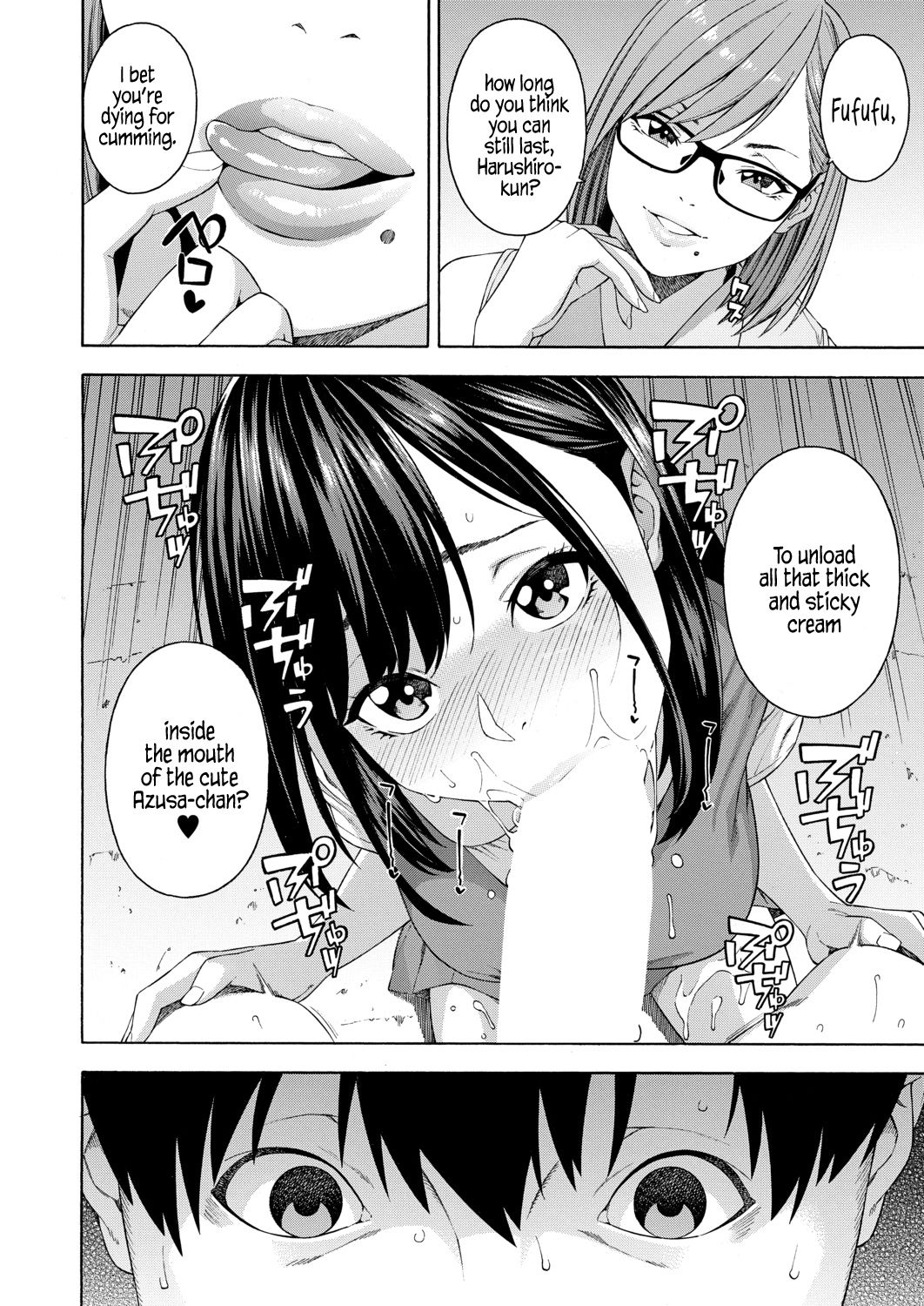 Fellatio Research Department [Zonda] 1 . Fellatio Research Department - Chapter 1 [Zonda] – page 16