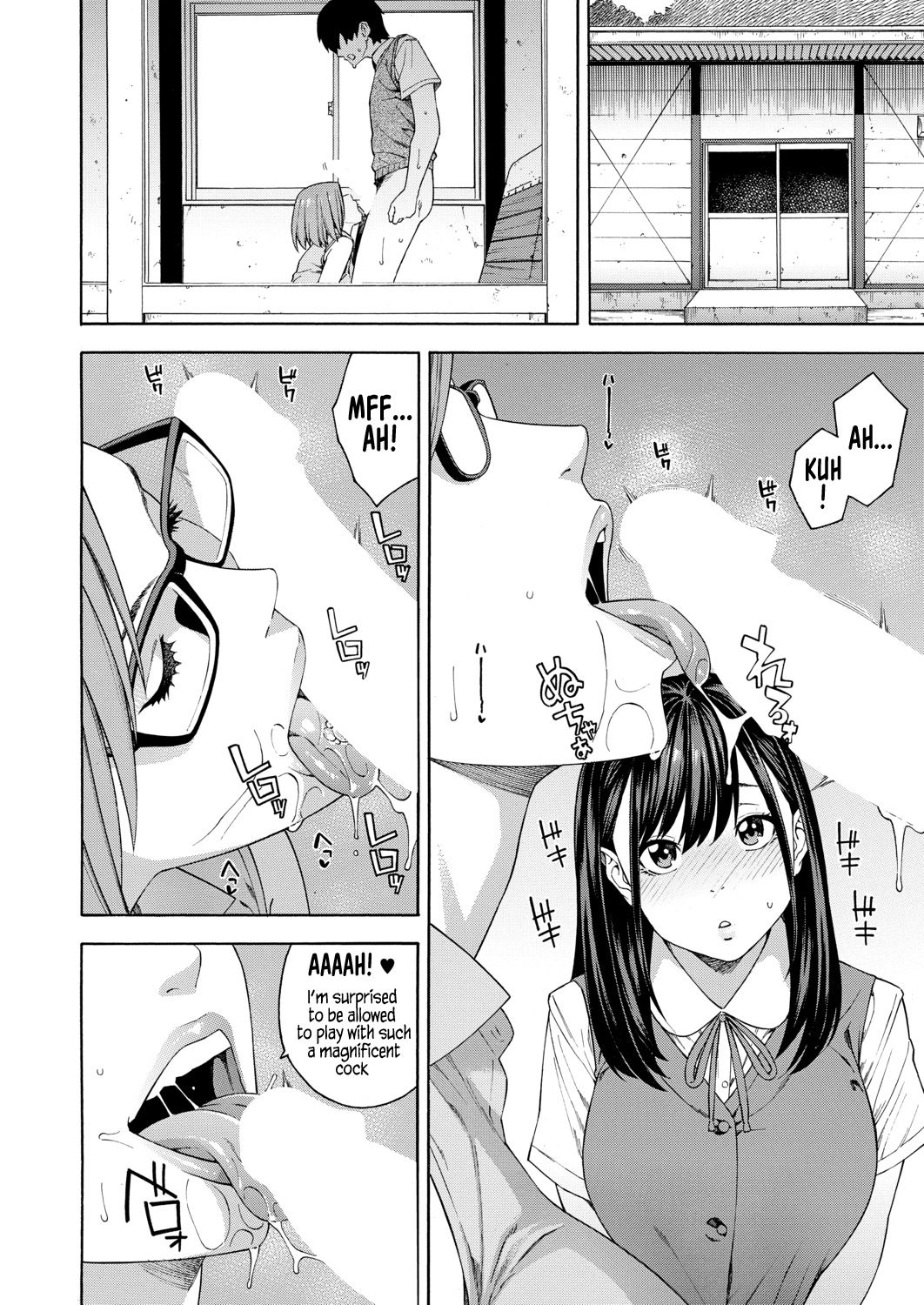 Fellatio Research Department [Zonda] 1 . Fellatio Research Department - Chapter 1 [Zonda] – page 20