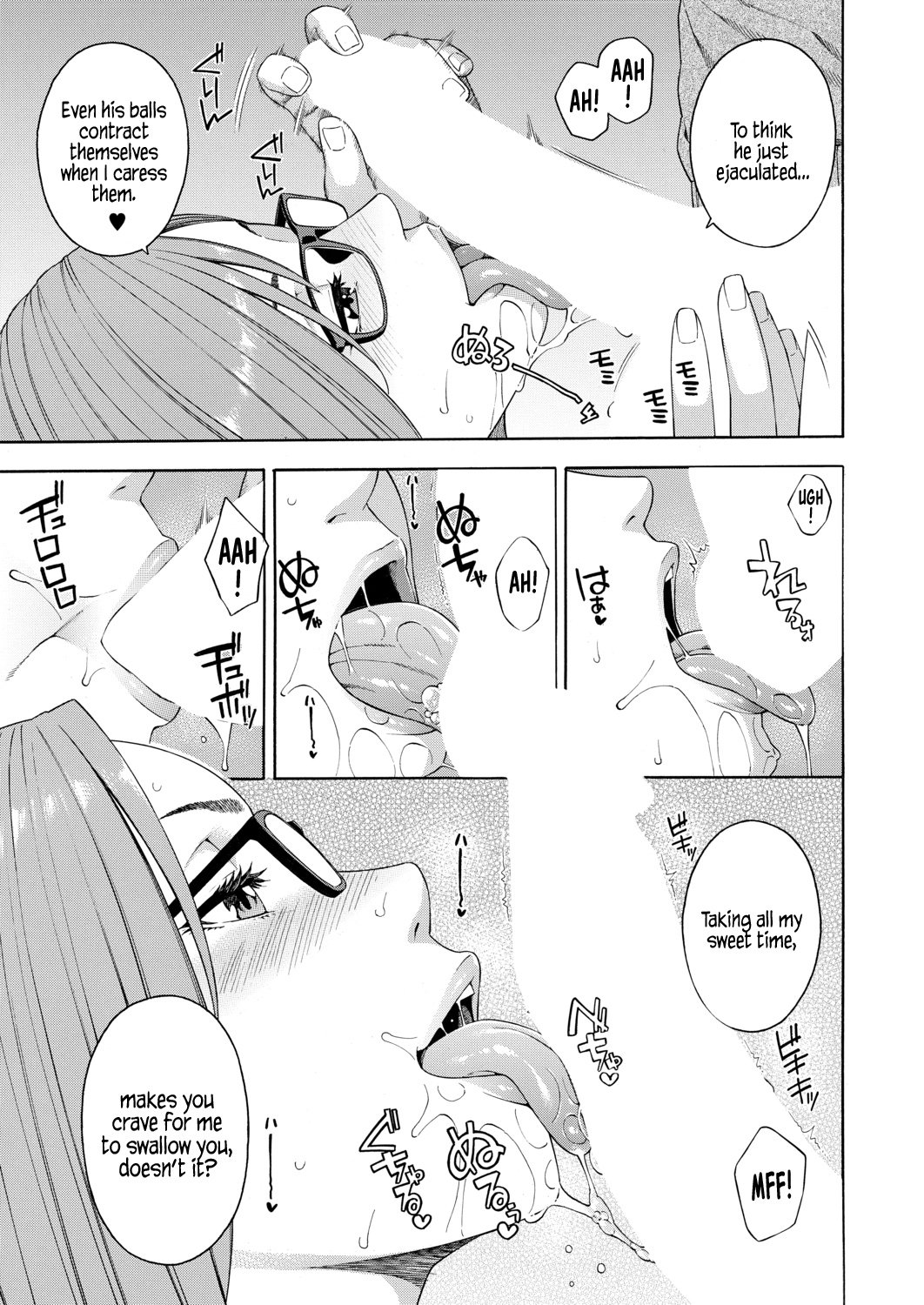 Fellatio Research Department [Zonda] 1 . Fellatio Research Department - Chapter 1 [Zonda] – page 21