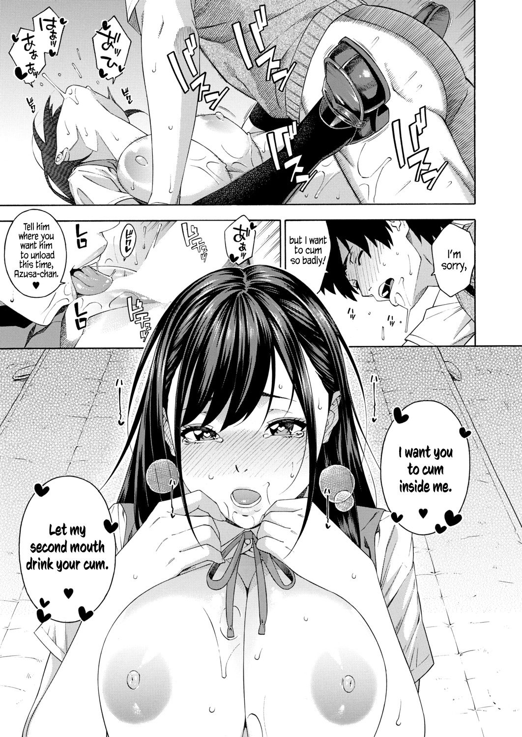 Fellatio Research Department [Zonda] 1 . Fellatio Research Department - Chapter 1 [Zonda] – page 35