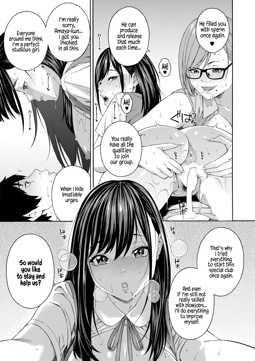 Fellatio Research Department [Zonda] 1 . Fellatio Research Department - Chapter 1 [Zonda] – page 41