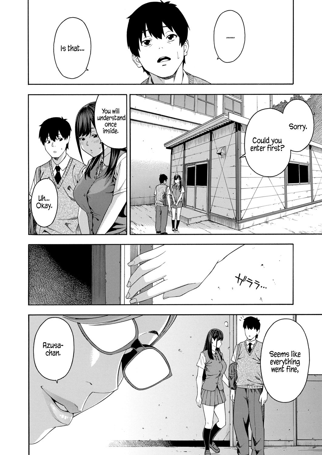 Fellatio Research Department [Zonda] 1 . Fellatio Research Department - Chapter 1 [Zonda] – page 6
