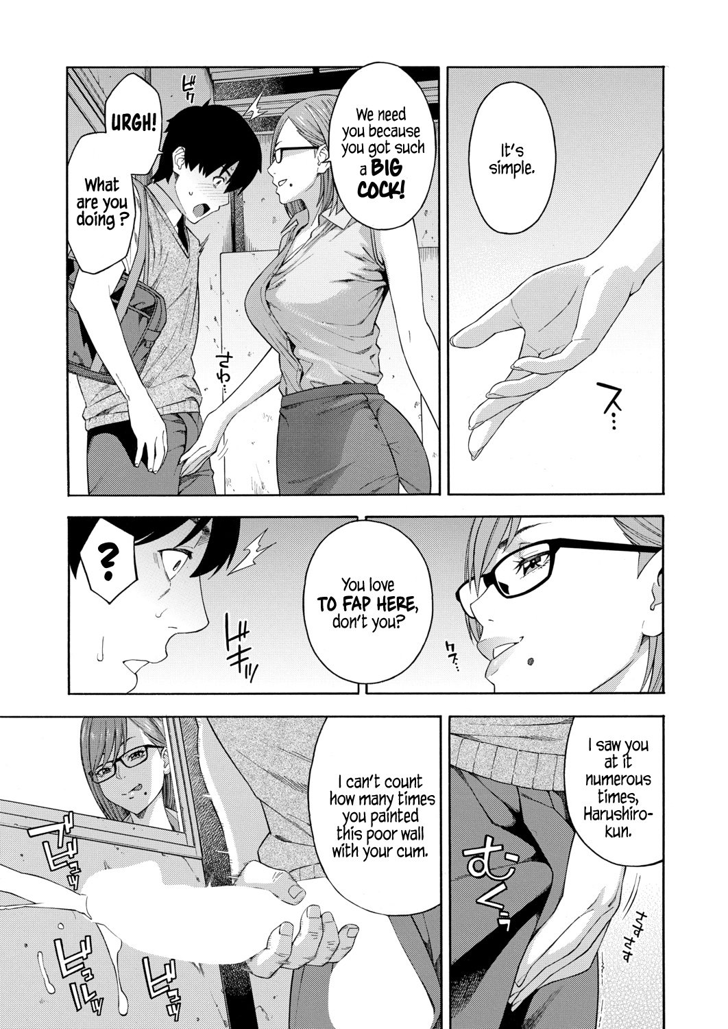 Fellatio Research Department [Zonda] 1 . Fellatio Research Department - Chapter 1 [Zonda] – page 9