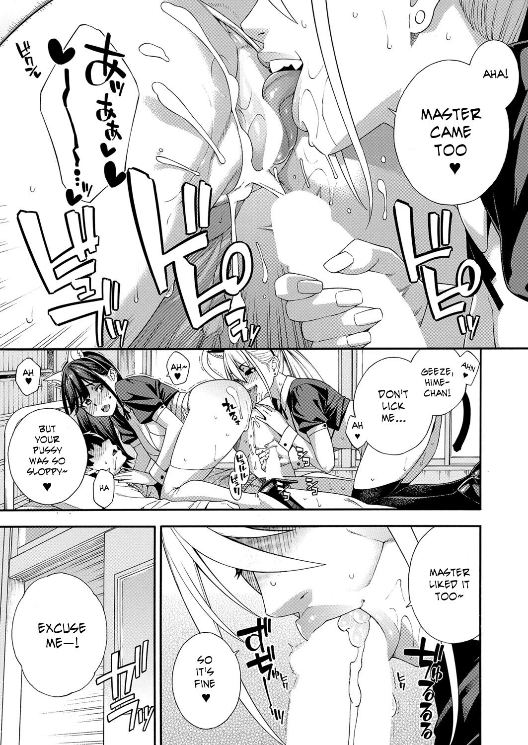 Fellatio Research Department [Zonda] 3 . Fellatio Research Department - Chapter 3 [Zonda] – page 11