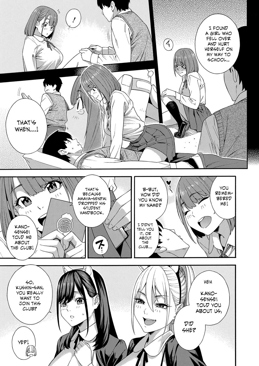 Fellatio Research Department [Zonda] 3 . Fellatio Research Department - Chapter 3 [Zonda] – page 15