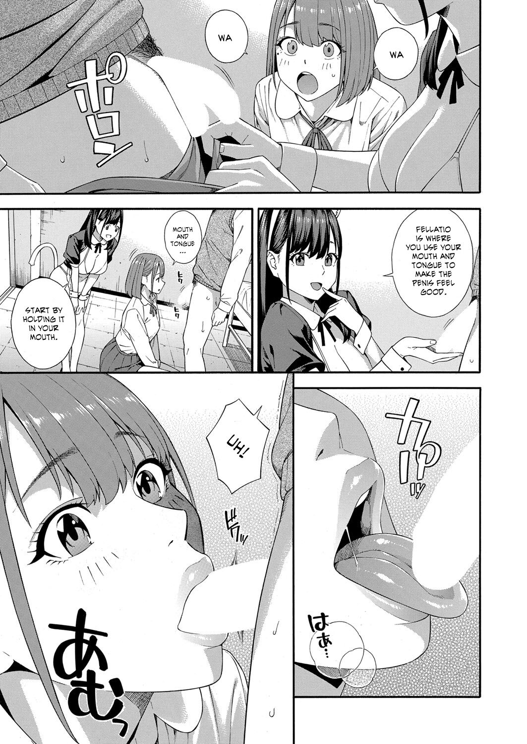 Fellatio Research Department [Zonda] 3 . Fellatio Research Department - Chapter 3 [Zonda] – page 17