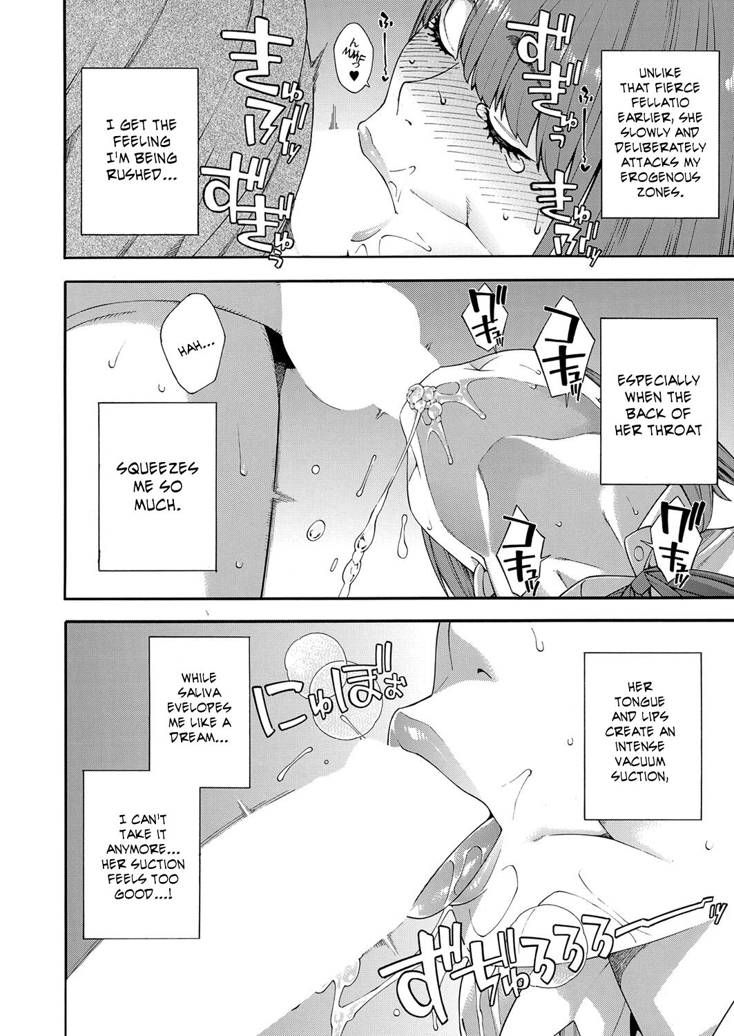 Fellatio Research Department [Zonda] 3 . Fellatio Research Department - Chapter 3 [Zonda] – page 22