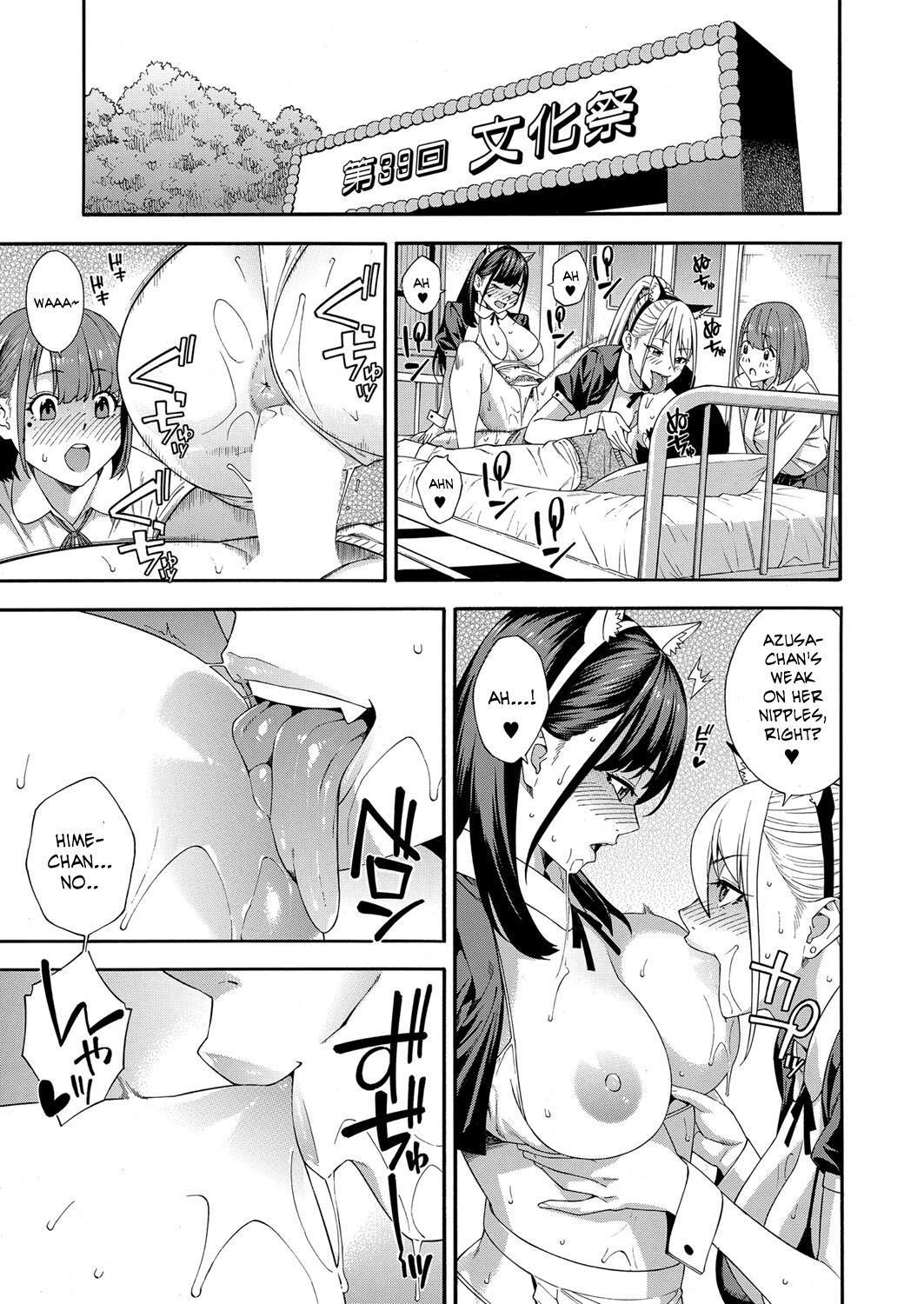 Fellatio Research Department [Zonda] 3 . Fellatio Research Department - Chapter 3 [Zonda] – page 29
