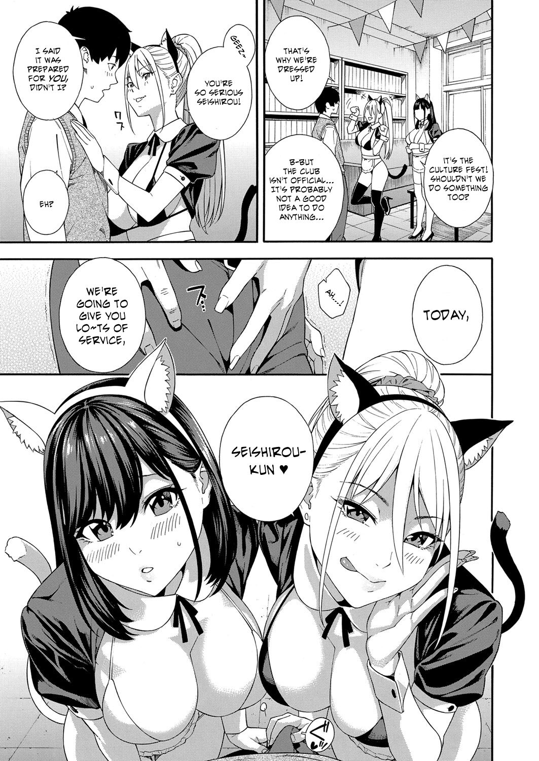 Fellatio Research Department [Zonda] 3 . Fellatio Research Department - Chapter 3 [Zonda] – page 3