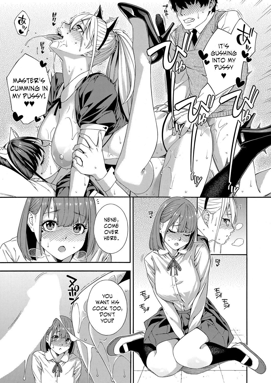Fellatio Research Department [Zonda] 3 . Fellatio Research Department - Chapter 3 [Zonda] – page 33