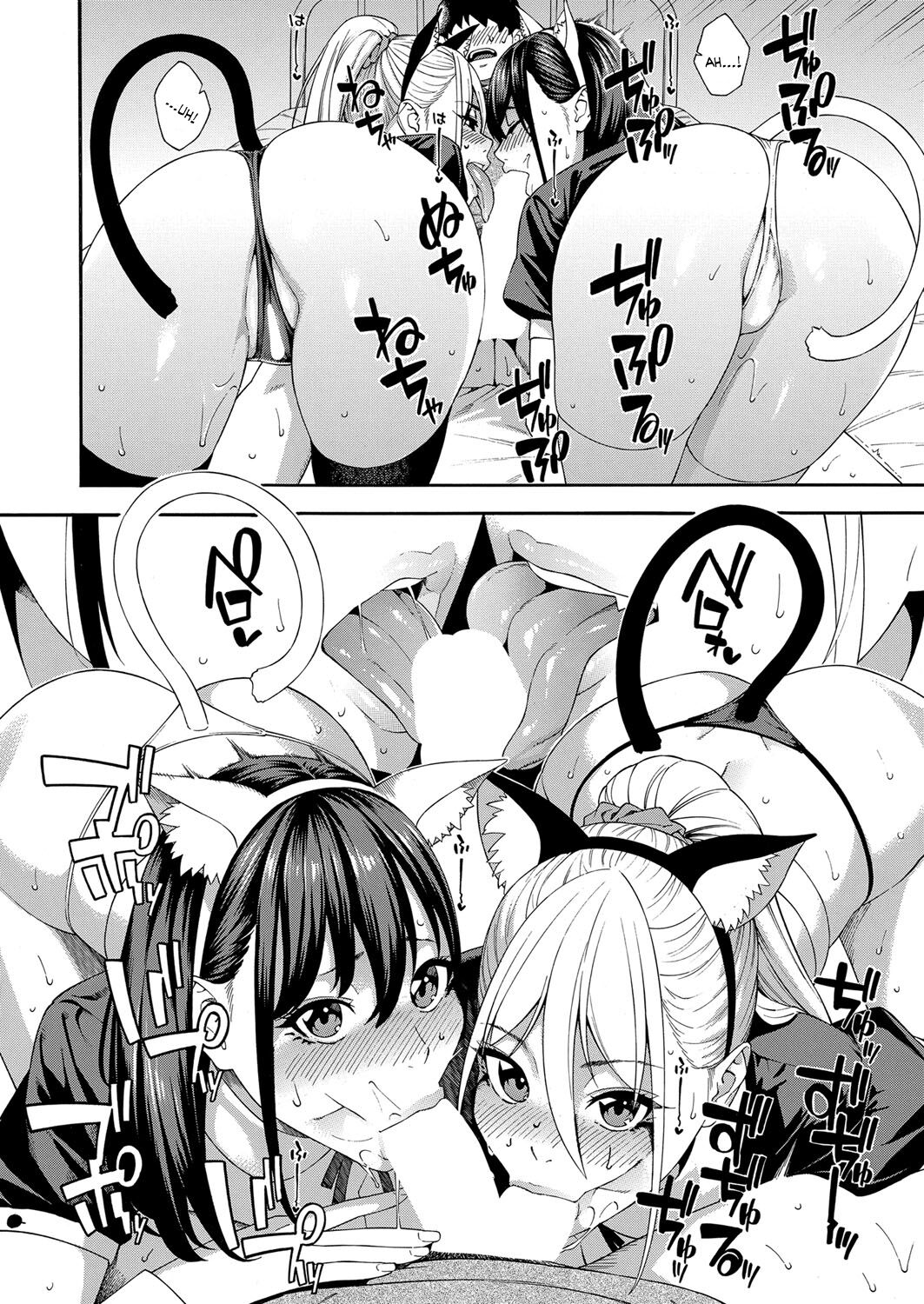 Fellatio Research Department [Zonda] 3 . Fellatio Research Department - Chapter 3 [Zonda] – page 4