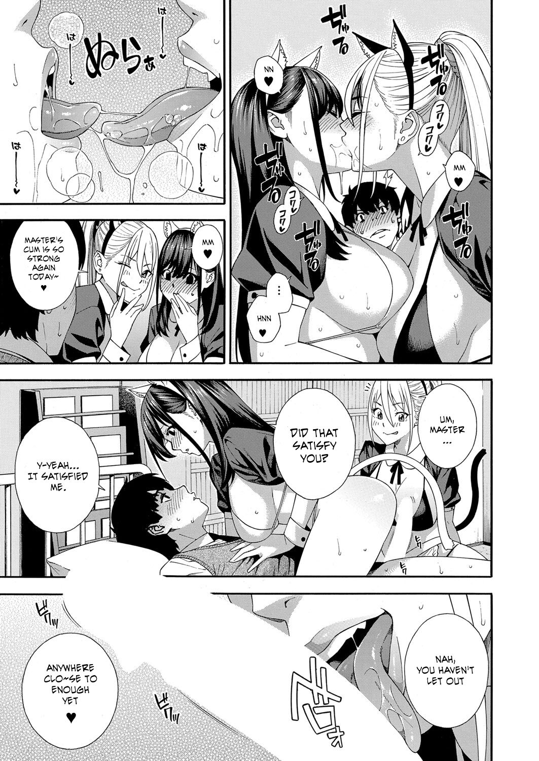 Fellatio Research Department [Zonda] 3 . Fellatio Research Department - Chapter 3 [Zonda] – page 9