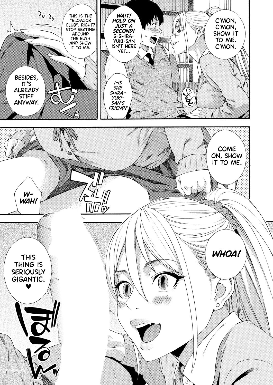 Fellatio Research Department [Zonda] 2 . Fellatio Research Department - Chapter 2 [Zonda] – page 11