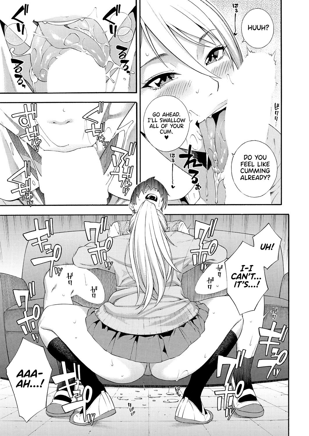 Fellatio Research Department [Zonda] 2 . Fellatio Research Department - Chapter 2 [Zonda] – page 15