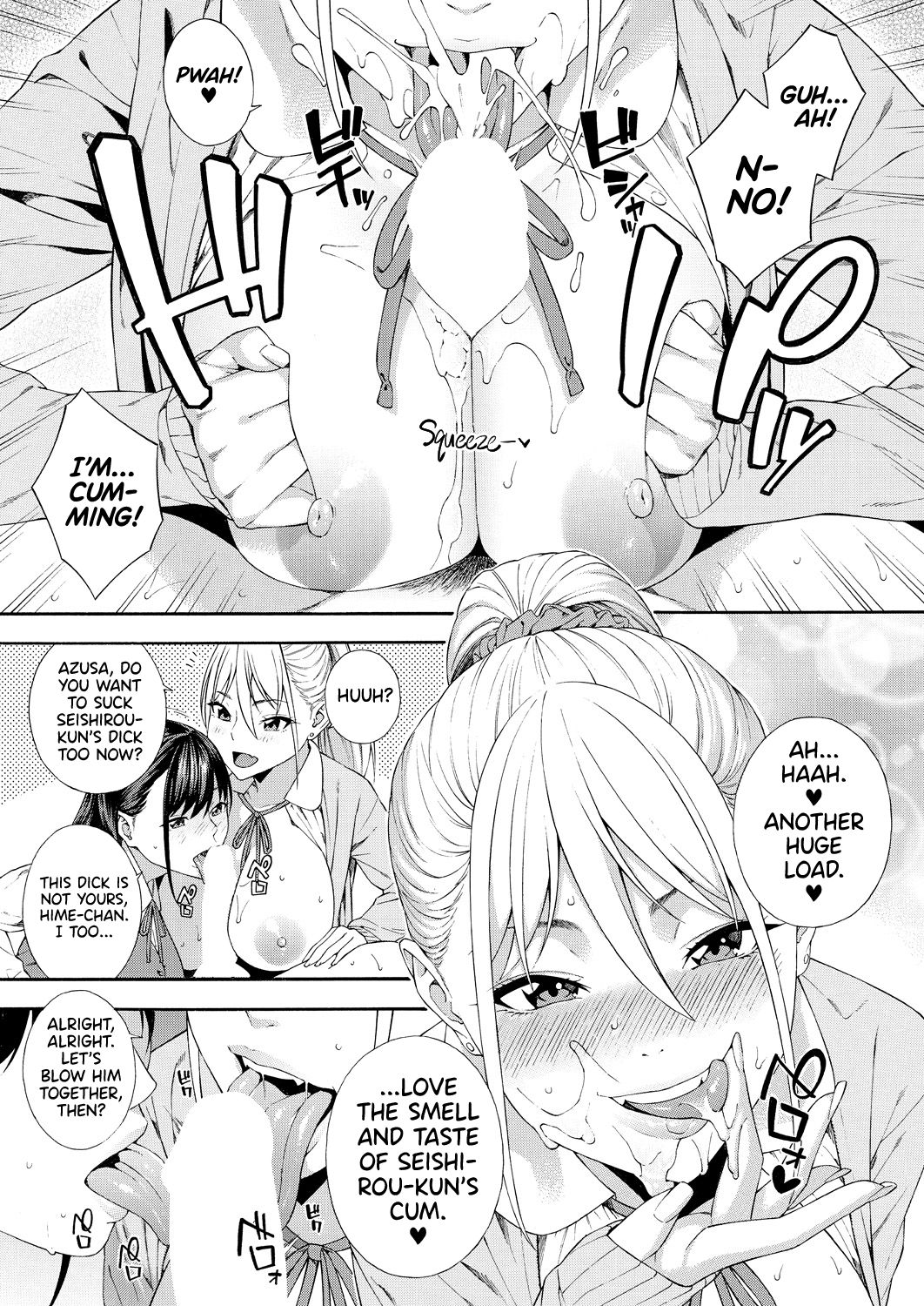 Fellatio Research Department [Zonda] 2 . Fellatio Research Department - Chapter 2 [Zonda] – page 27
