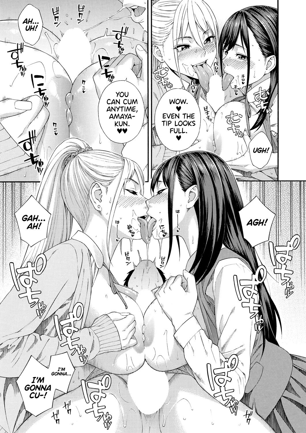Fellatio Research Department [Zonda] 2 . Fellatio Research Department - Chapter 2 [Zonda] – page 31