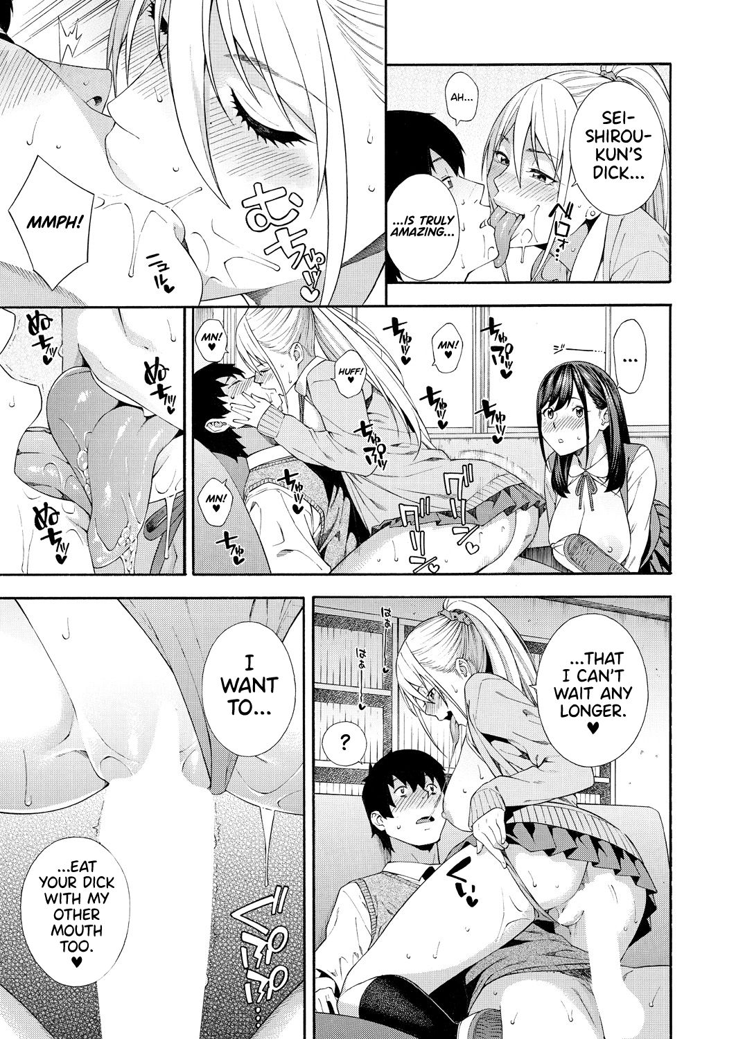 Fellatio Research Department [Zonda] 2 . Fellatio Research Department - Chapter 2 [Zonda] – page 33