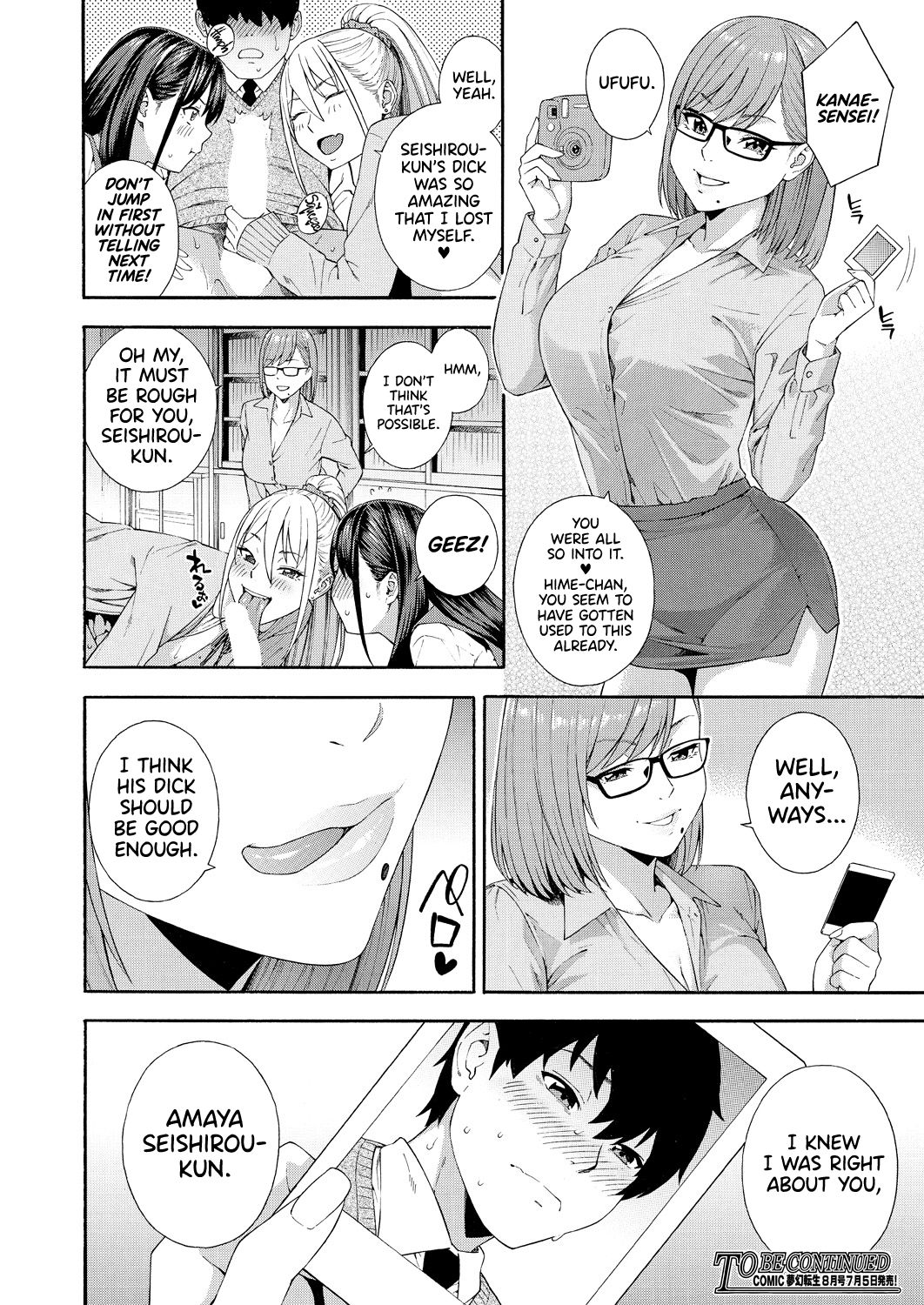 Fellatio Research Department [Zonda] 2 . Fellatio Research Department - Chapter 2 [Zonda] – page 44