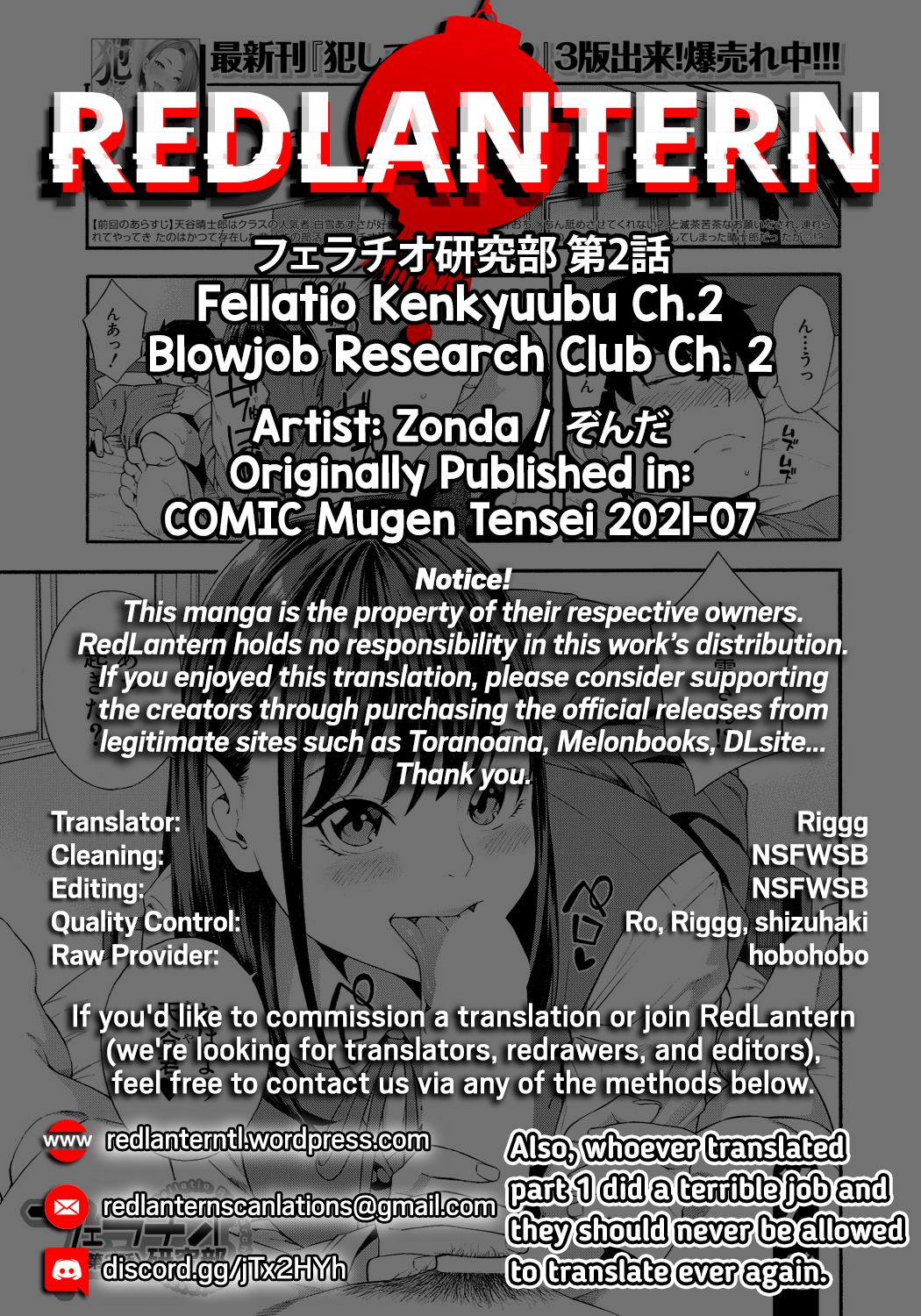 Fellatio Research Department [Zonda] 2 . Fellatio Research Department - Chapter 2 [Zonda] – page 46