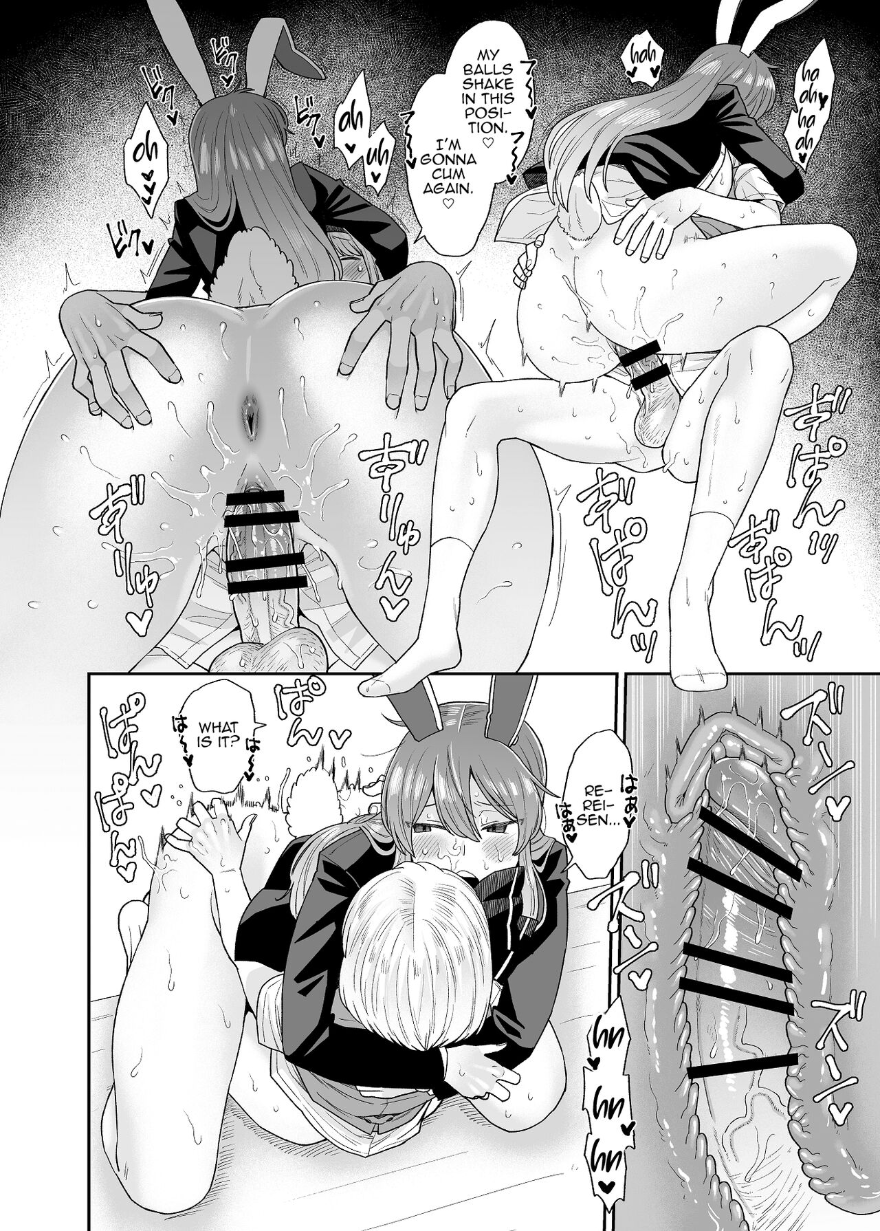 Udo Myon (Touhou Project) [Koyama Shigeru] 1 . Udo Myon  - Chapter 1 (Touhou Project) [Koyama Shigeru] – page 12