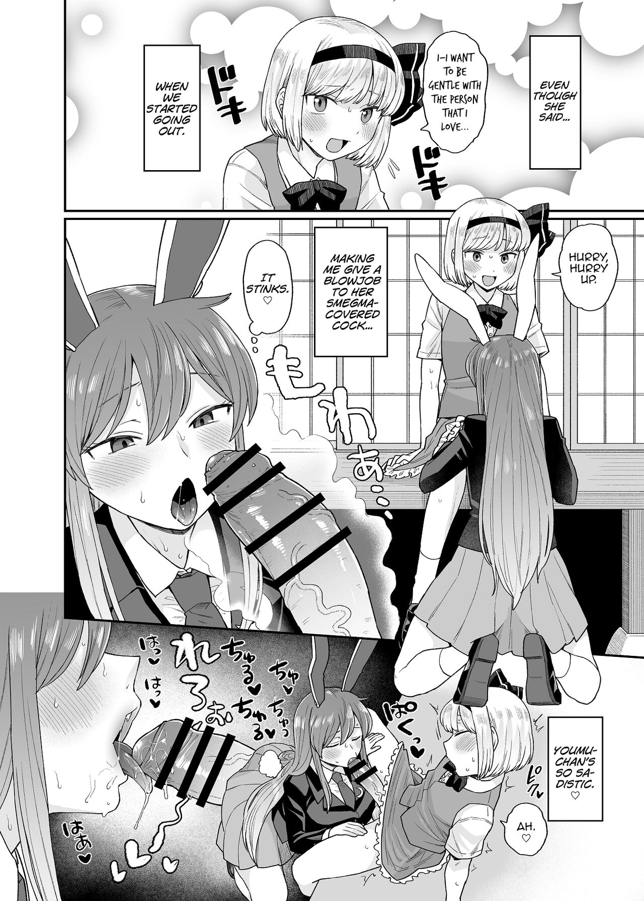 Udo Myon (Touhou Project) [Koyama Shigeru] 1 . Udo Myon  - Chapter 1 (Touhou Project) [Koyama Shigeru] – page 2