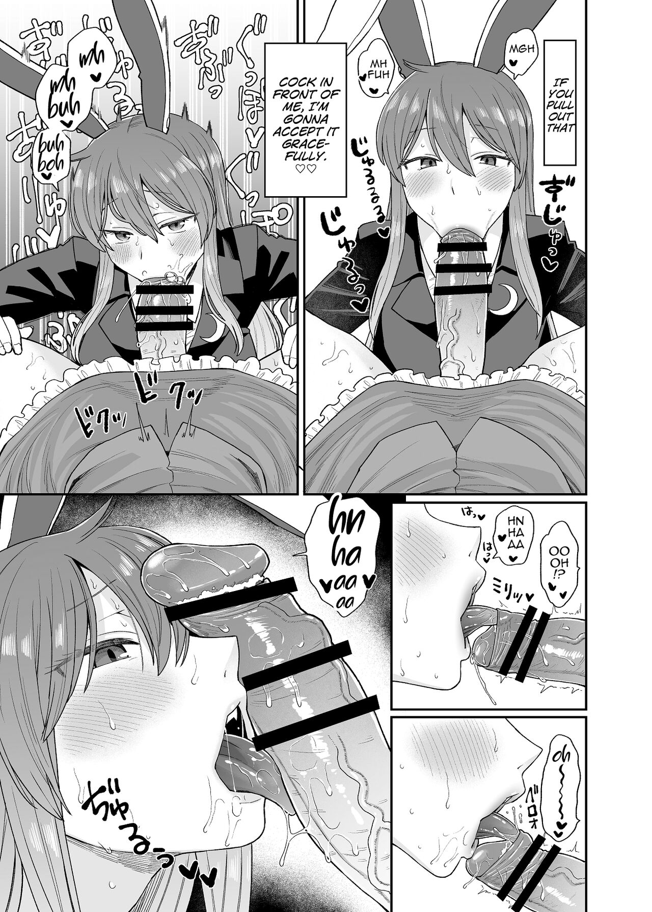 Udo Myon (Touhou Project) [Koyama Shigeru] 1 . Udo Myon  - Chapter 1 (Touhou Project) [Koyama Shigeru] – page 3