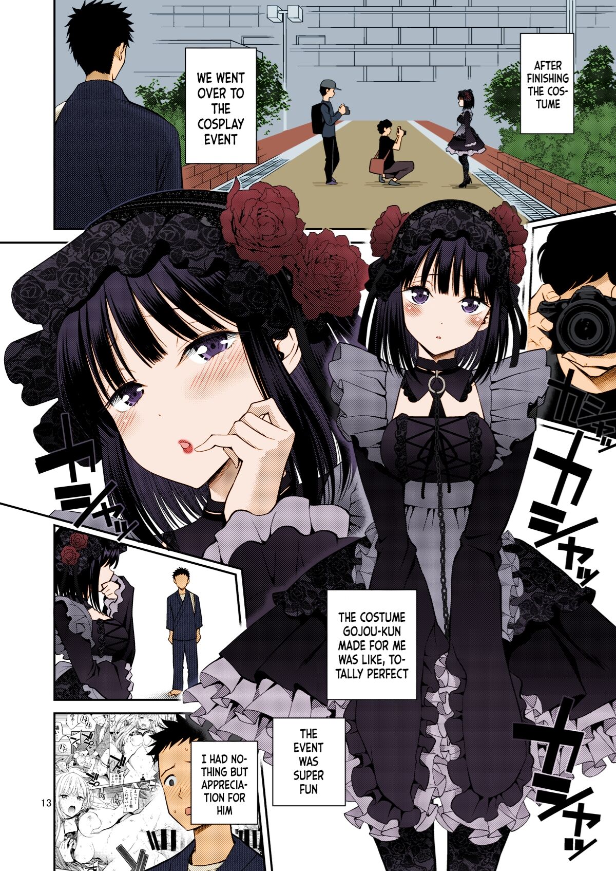 The dress-up doll does H (My Dress-Up Darling) [Yahiro Pochi] 1 . The dress-up doll does H - Chapter 1 (My Dress-Up Darling) [Yahiro Pochi] – page 13