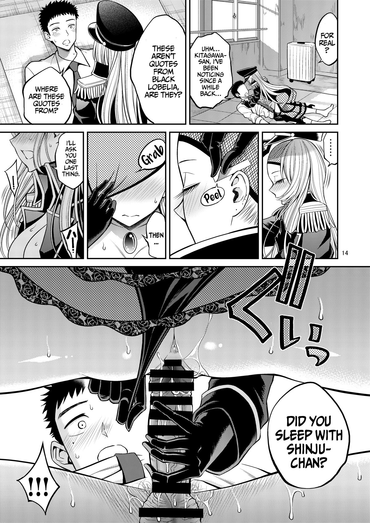 The dress-up doll does H (My Dress-Up Darling) [Yahiro Pochi] 3 . The dress-up doll does H - Chapter 3 (My Dress-Up Darling) [Yahiro Pochi] – page 14