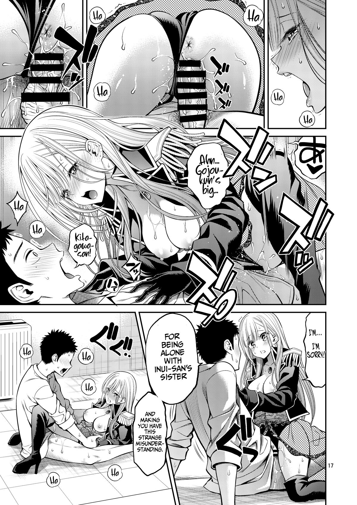 The dress-up doll does H (My Dress-Up Darling) [Yahiro Pochi] 3 . The dress-up doll does H - Chapter 3 (My Dress-Up Darling) [Yahiro Pochi] – page 16
