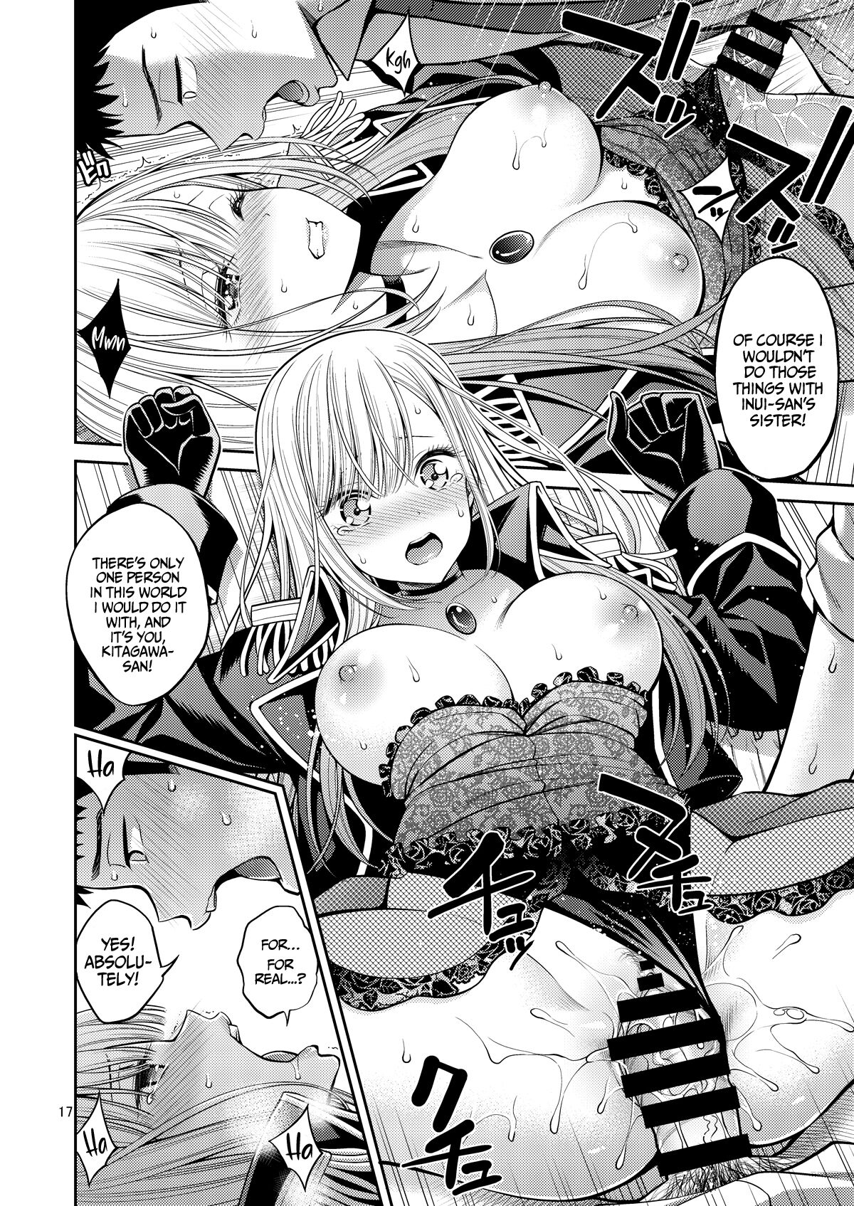 The dress-up doll does H (My Dress-Up Darling) [Yahiro Pochi] 3 . The dress-up doll does H - Chapter 3 (My Dress-Up Darling) [Yahiro Pochi] – page 17