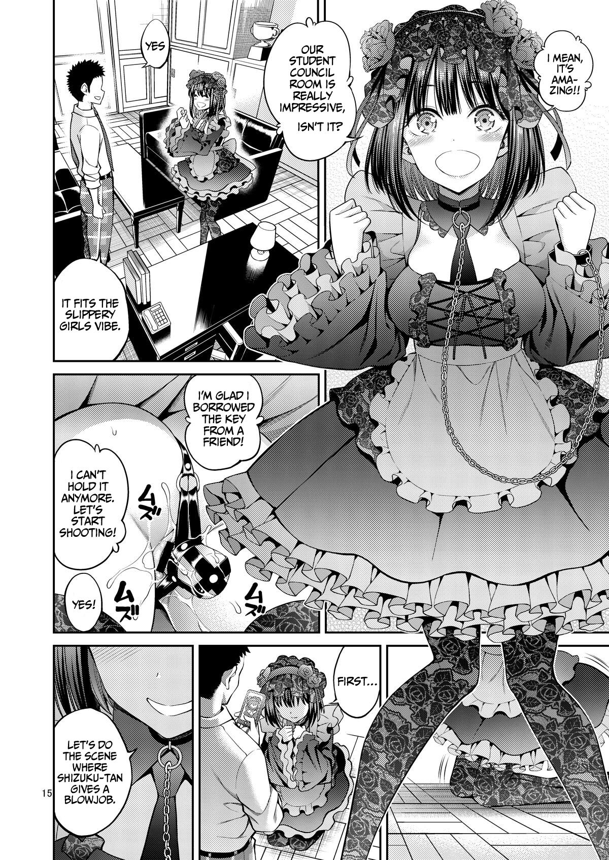 The dress-up doll does H (My Dress-Up Darling) [Yahiro Pochi] 2 . The dress-up doll does H - Chapter 2 (My Dress-Up Darling) [Yahiro Pochi] – page 15