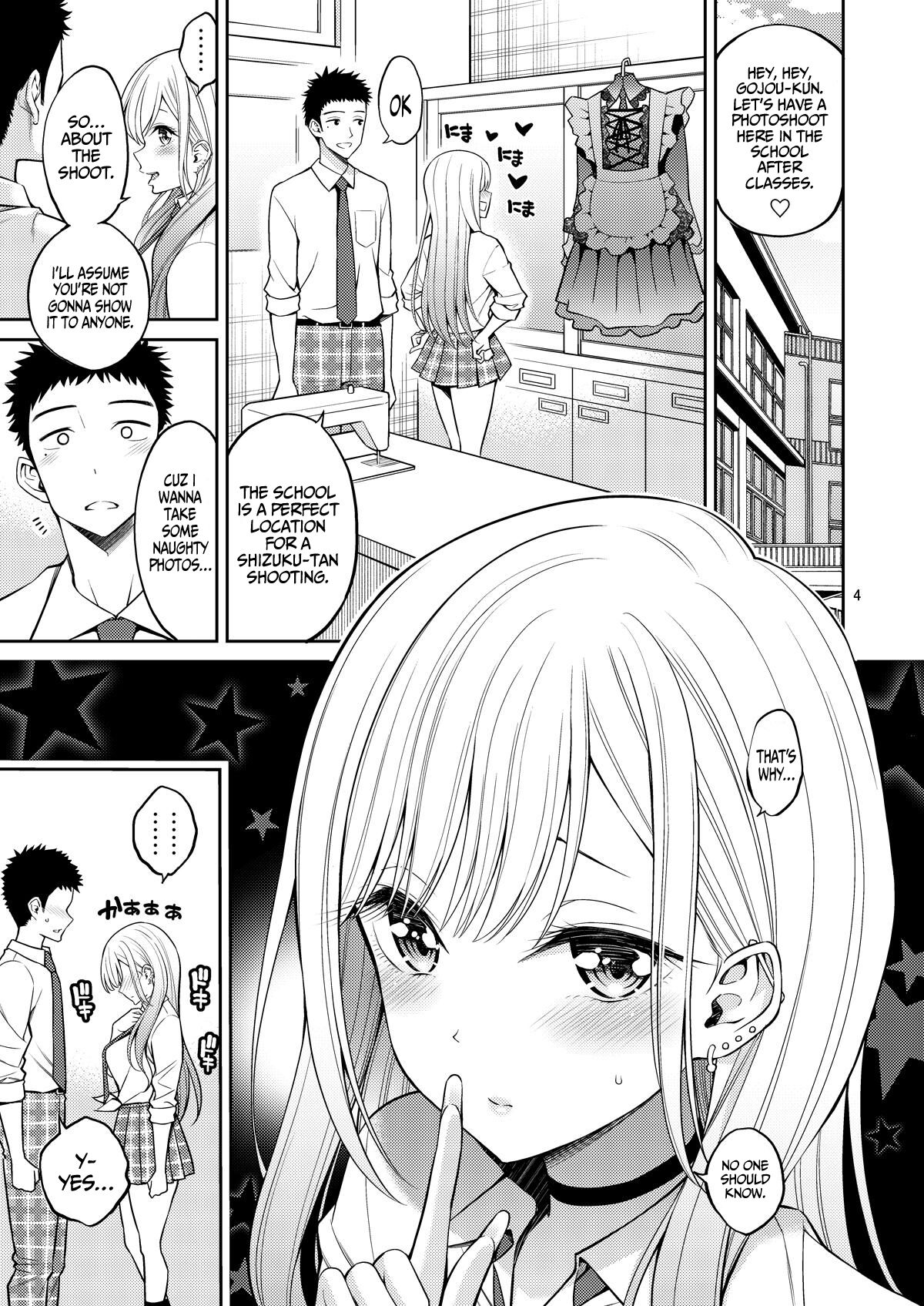 The dress-up doll does H (My Dress-Up Darling) [Yahiro Pochi] 2 . The dress-up doll does H - Chapter 2 (My Dress-Up Darling) [Yahiro Pochi] – page 4