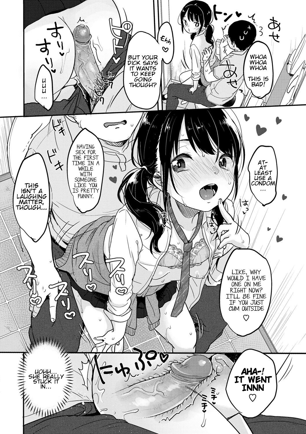 Thighs Are but a Dream [Yukiu Con] 1 . Thighs Are but a Dream - Chapter 1 [Yukiu Con] – page 16