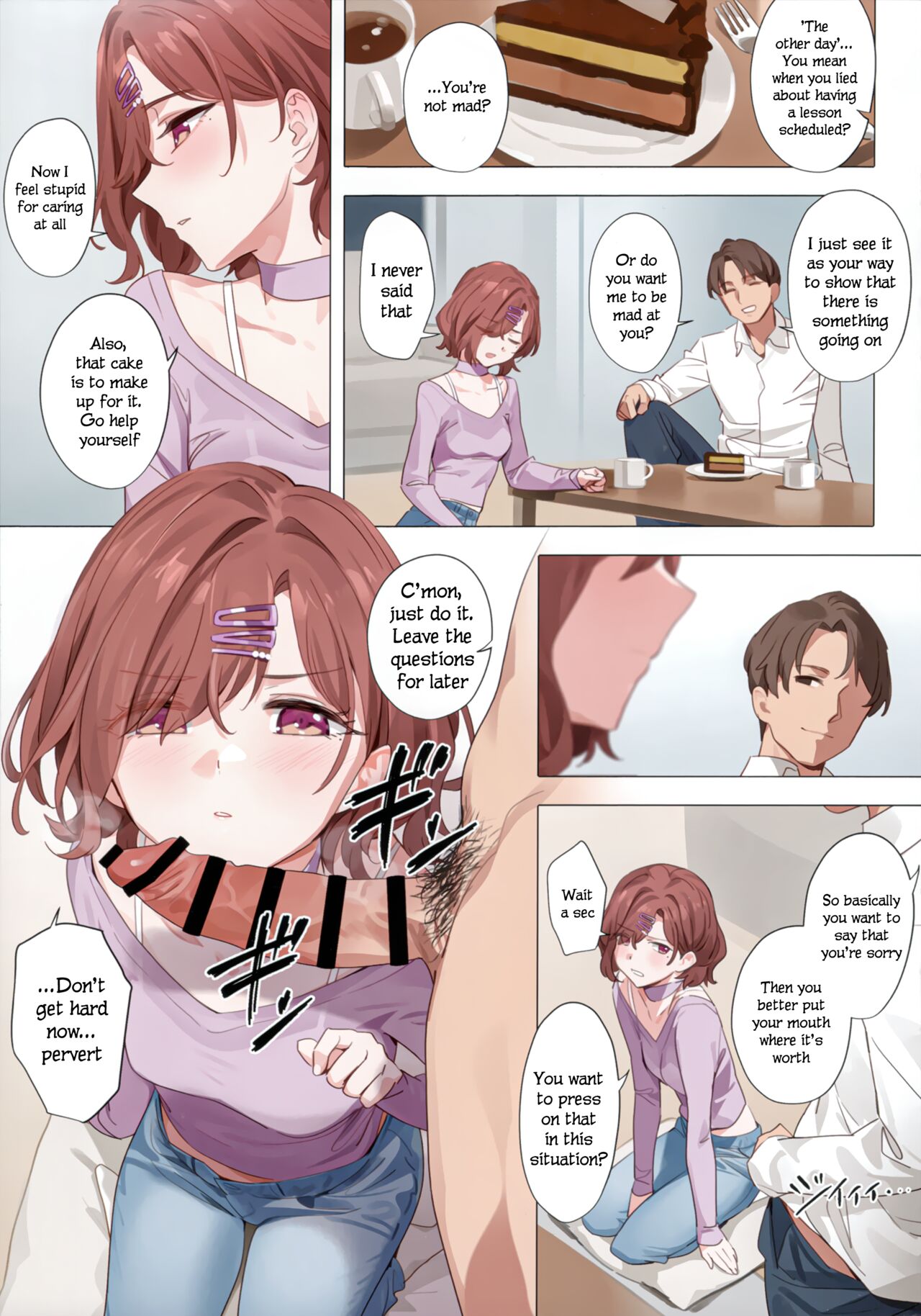 Purple Dream (The Idolmaster) [YD] 1 . Purple Dream  - Chapter 1 (The Idolmaster) [YD] – page 14