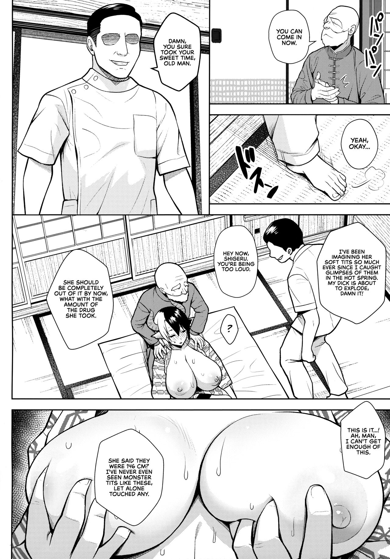 It’s Your Fault for Having Such Big Boobs, Miss! (Touhou Project) [Diisuke] 4 . It's Your Fault for Having Such Big Boobs, Miss! - Chapter 4 (Touhou Project) [Diisuke] – page 14