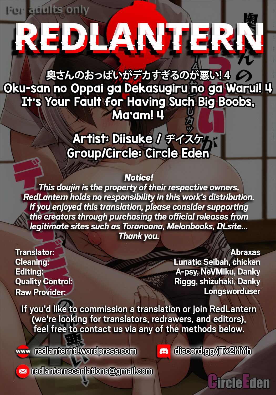 It’s Your Fault for Having Such Big Boobs, Miss! (Touhou Project) [Diisuke] 4 . It's Your Fault for Having Such Big Boobs, Miss! - Chapter 4 (Touhou Project) [Diisuke] – page 32