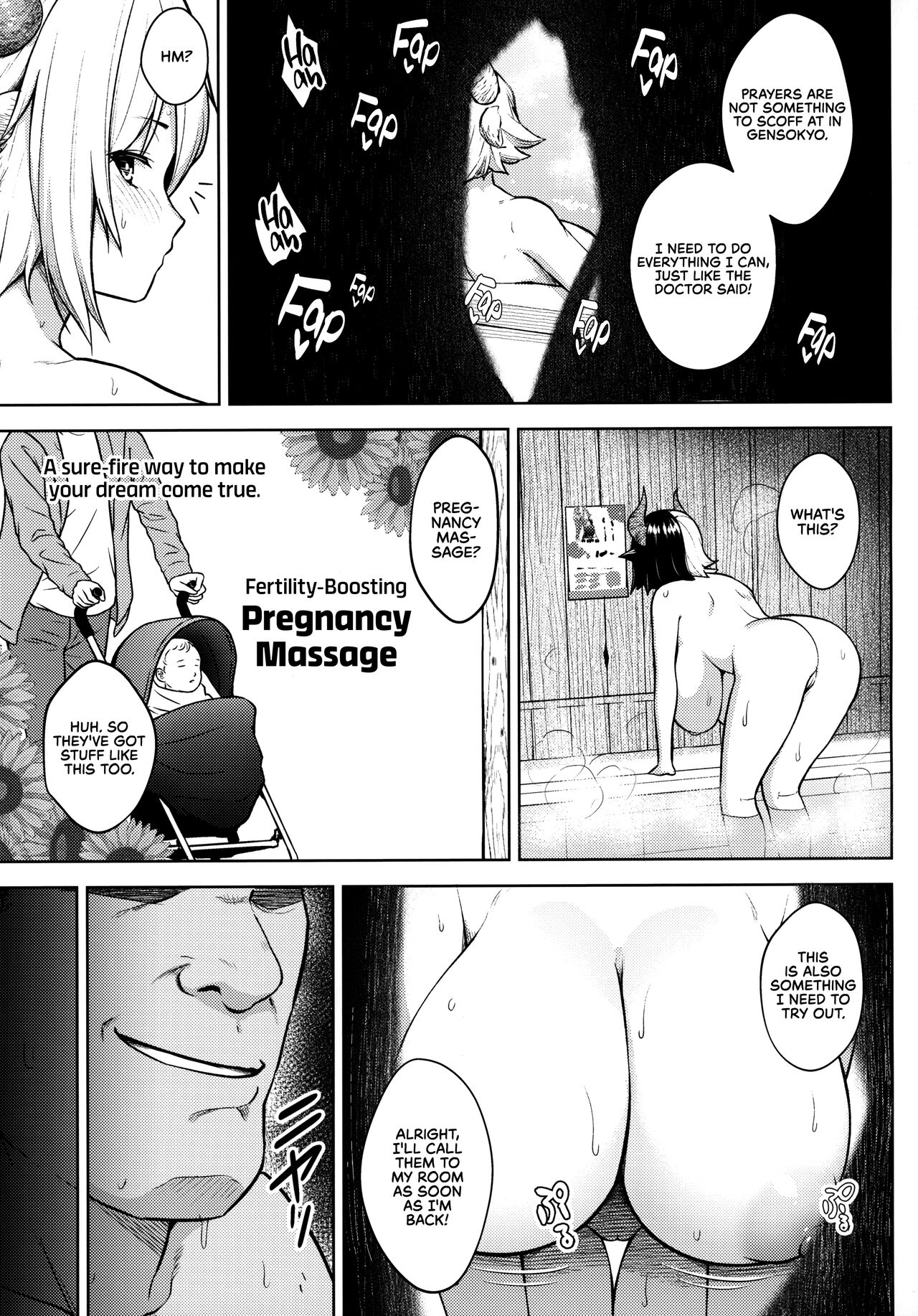 It’s Your Fault for Having Such Big Boobs, Miss! (Touhou Project) [Diisuke] 4 . It's Your Fault for Having Such Big Boobs, Miss! - Chapter 4 (Touhou Project) [Diisuke] – page 7