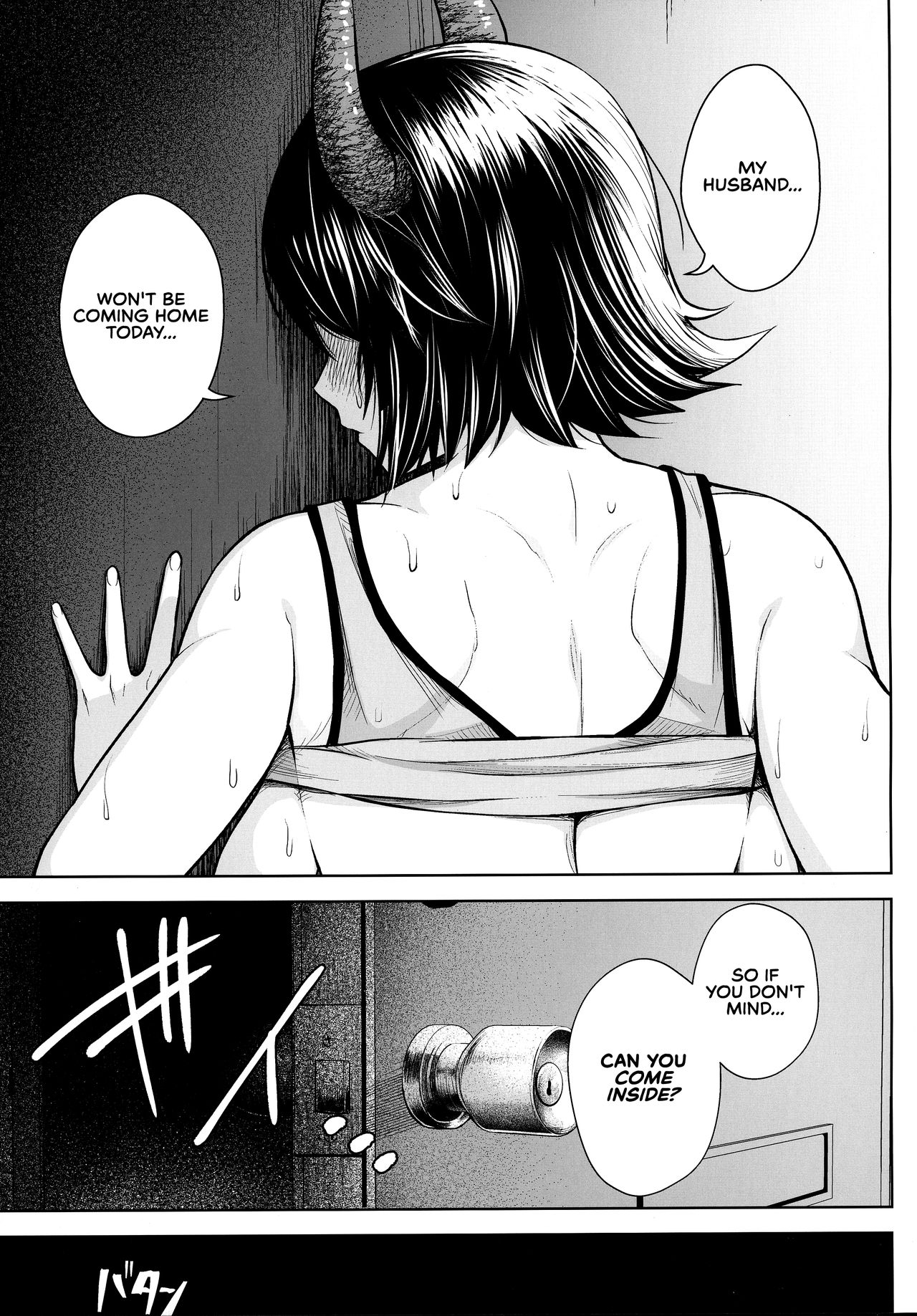 It’s Your Fault for Having Such Big Boobs, Miss! (Touhou Project) [Diisuke] 3 . It's Your Fault for Having Such Big Boobs, Miss! - Chapter 3 (Touhou Project) [Diisuke] – page 13