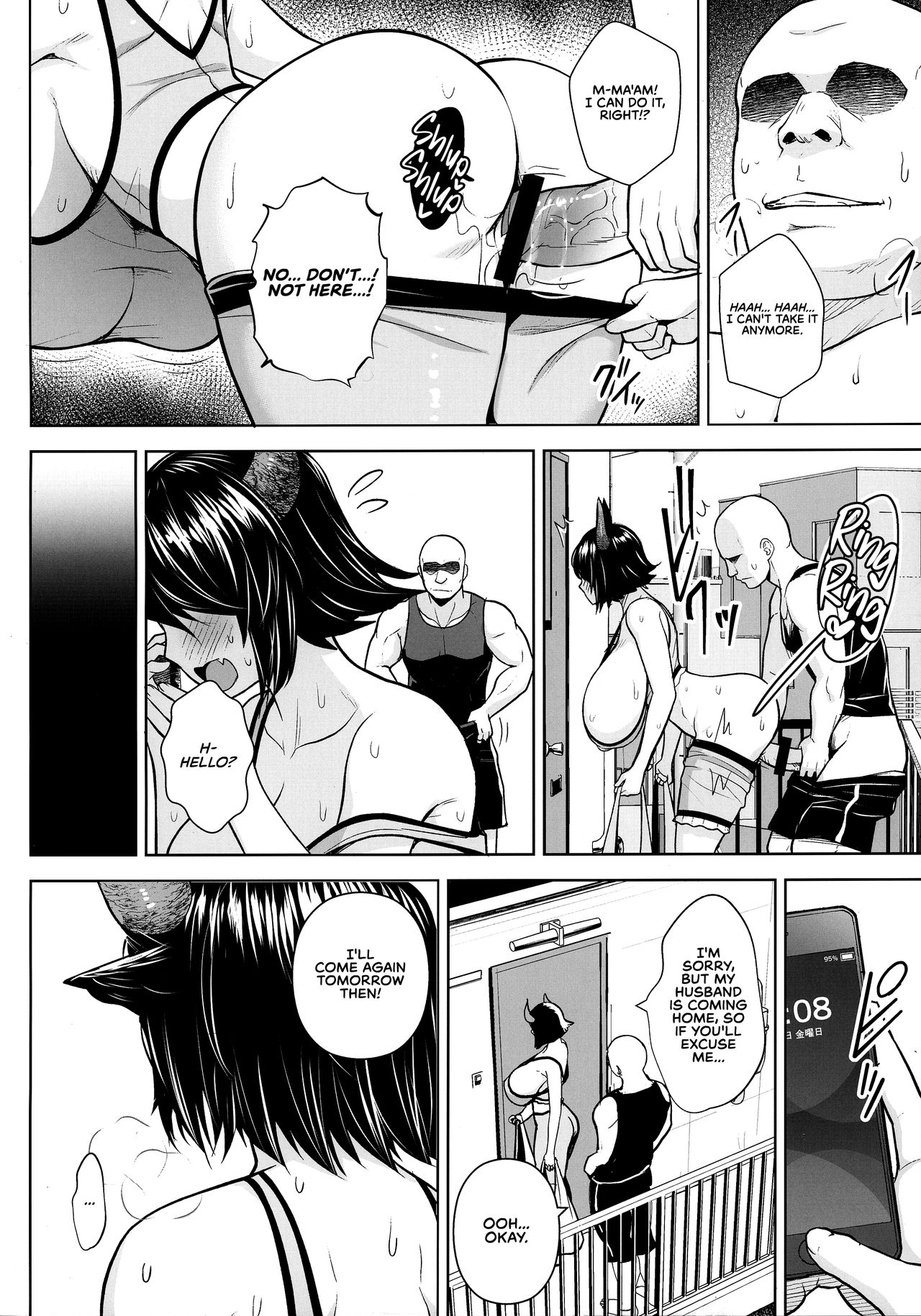 It’s Your Fault for Having Such Big Boobs, Miss! (Touhou Project) [Diisuke] 3 . It's Your Fault for Having Such Big Boobs, Miss! - Chapter 3 (Touhou Project) [Diisuke] – page 8