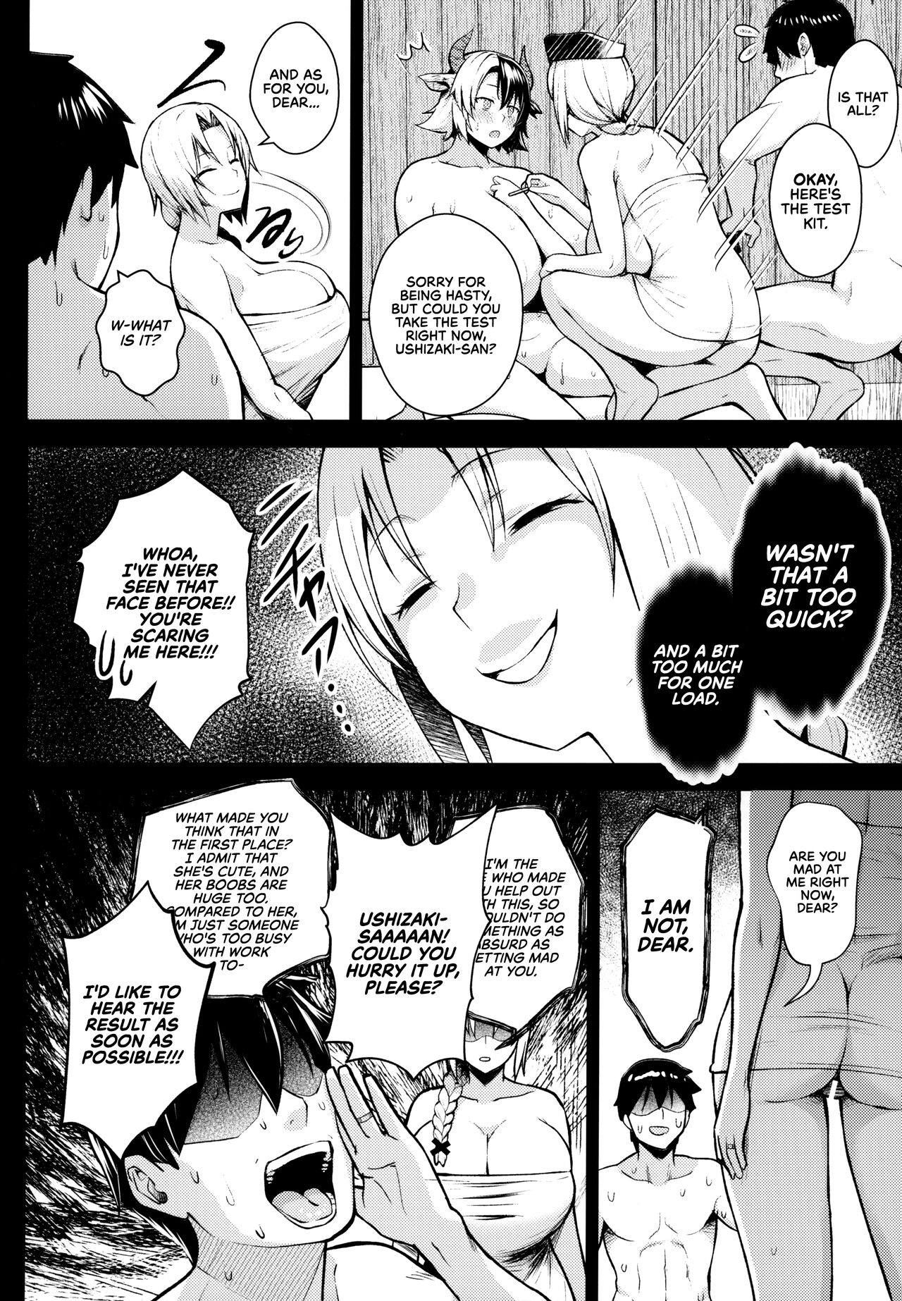 It’s Your Fault for Having Such Big Boobs, Miss! (Touhou Project) [Diisuke] 5 . It's Your Fault for Having Such Big Boobs, Miss! - Chapter 5 (Touhou Project) [Diisuke] – page 14