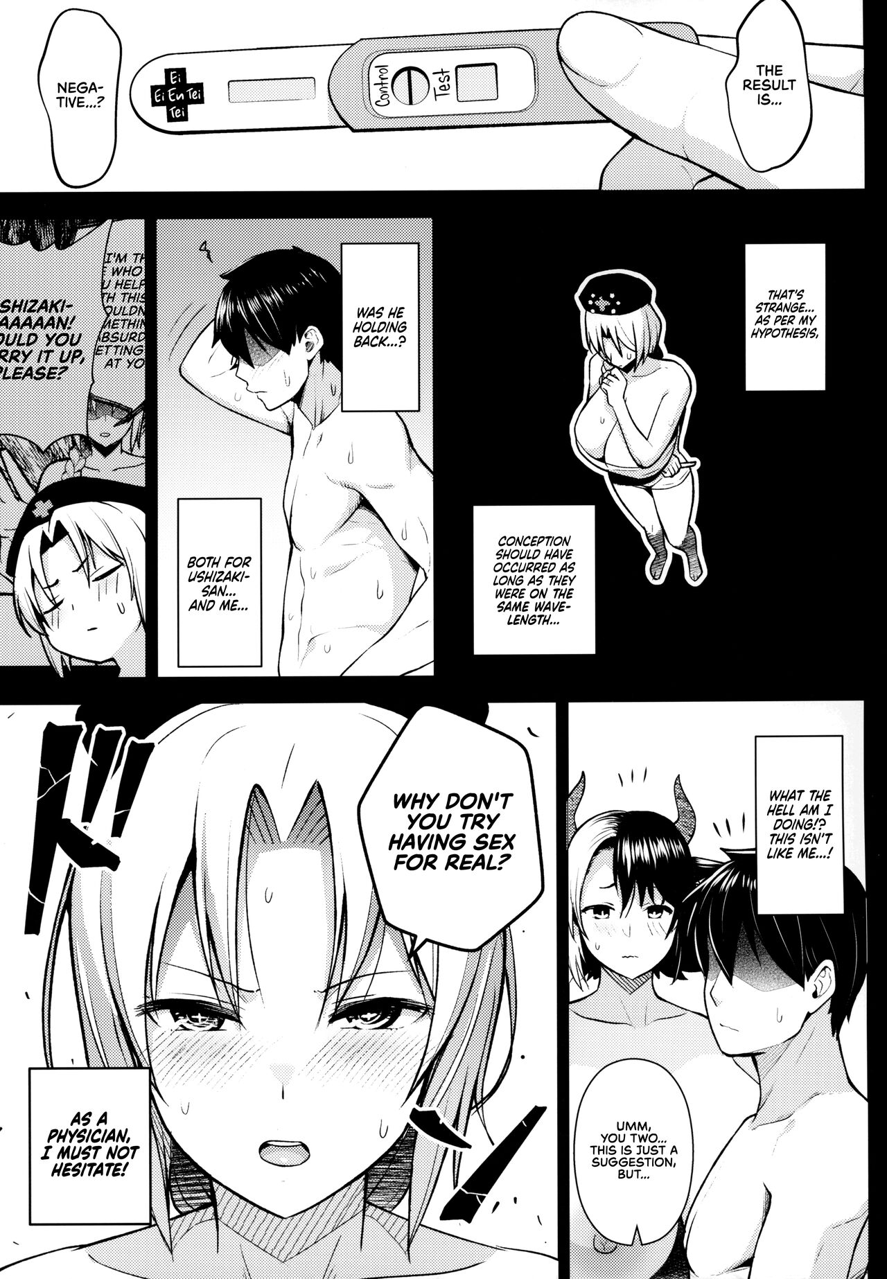 It’s Your Fault for Having Such Big Boobs, Miss! (Touhou Project) [Diisuke] 5 . It's Your Fault for Having Such Big Boobs, Miss! - Chapter 5 (Touhou Project) [Diisuke] – page 15