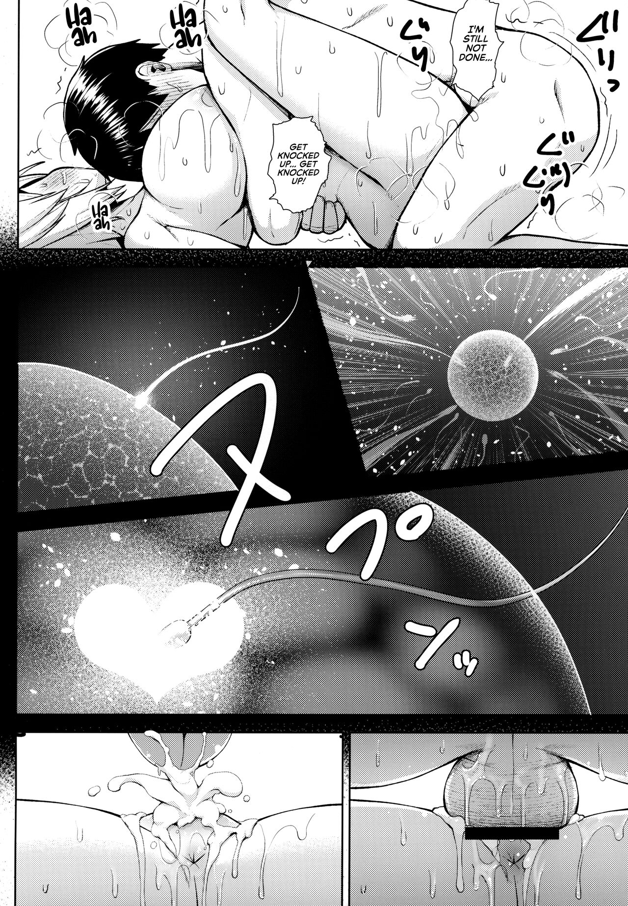 It’s Your Fault for Having Such Big Boobs, Miss! (Touhou Project) [Diisuke] 5 . It's Your Fault for Having Such Big Boobs, Miss! - Chapter 5 (Touhou Project) [Diisuke] – page 20