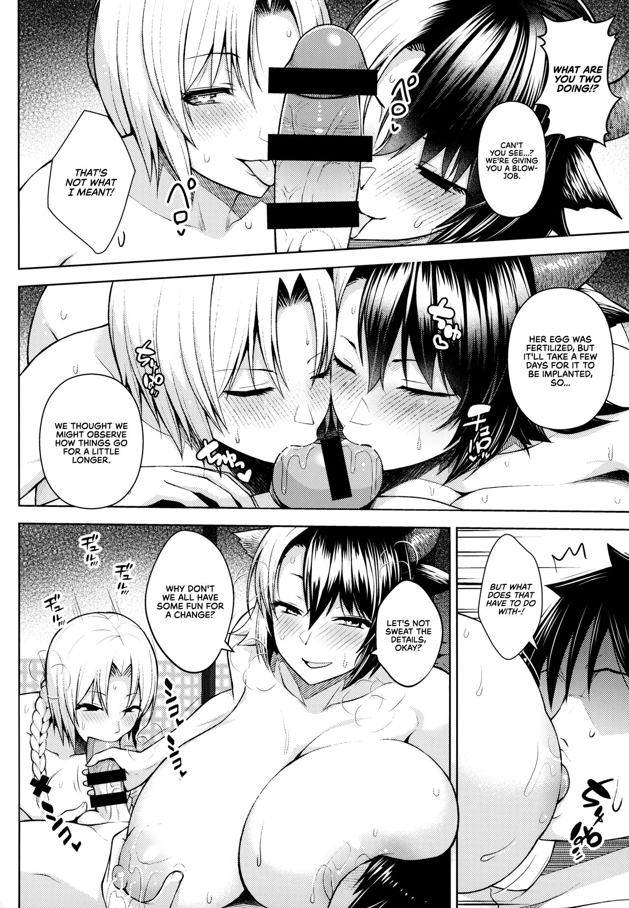 It’s Your Fault for Having Such Big Boobs, Miss! (Touhou Project) [Diisuke] 5 . It's Your Fault for Having Such Big Boobs, Miss! - Chapter 5 (Touhou Project) [Diisuke] – page 24