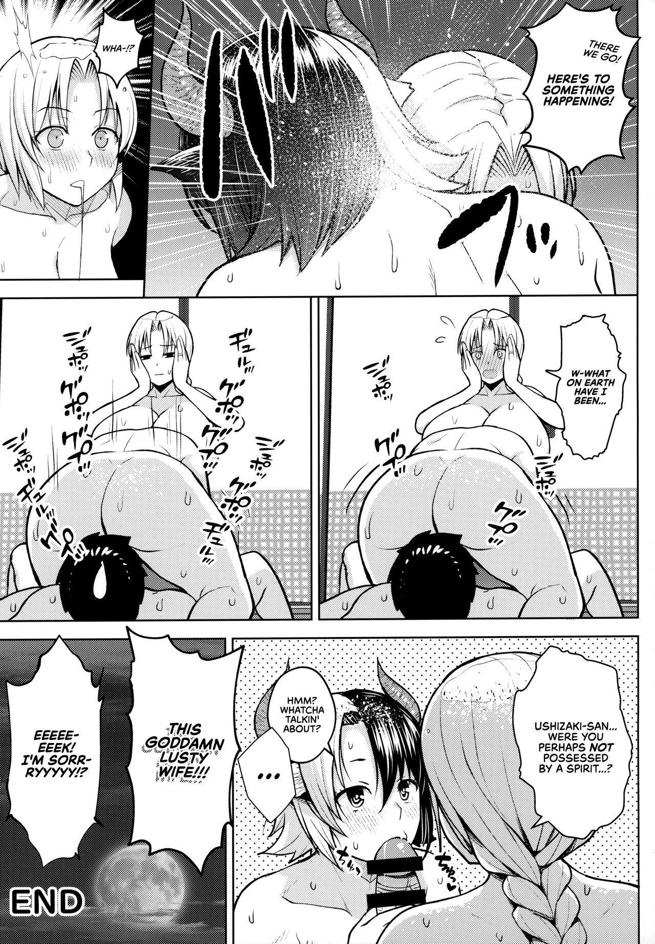 It’s Your Fault for Having Such Big Boobs, Miss! (Touhou Project) [Diisuke] 5 . It's Your Fault for Having Such Big Boobs, Miss! - Chapter 5 (Touhou Project) [Diisuke] – page 37