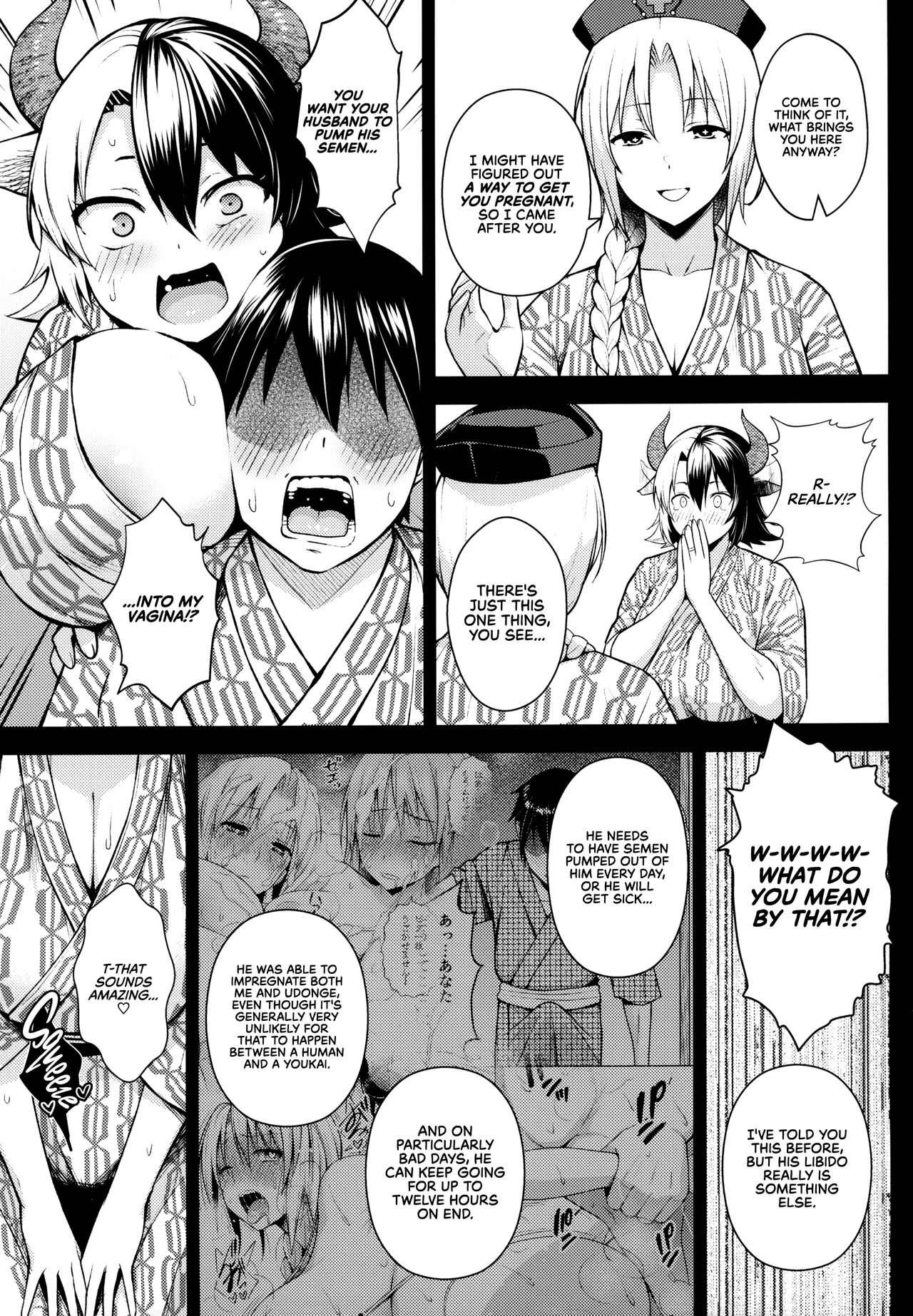 It’s Your Fault for Having Such Big Boobs, Miss! (Touhou Project) [Diisuke] 5 . It's Your Fault for Having Such Big Boobs, Miss! - Chapter 5 (Touhou Project) [Diisuke] – page 5