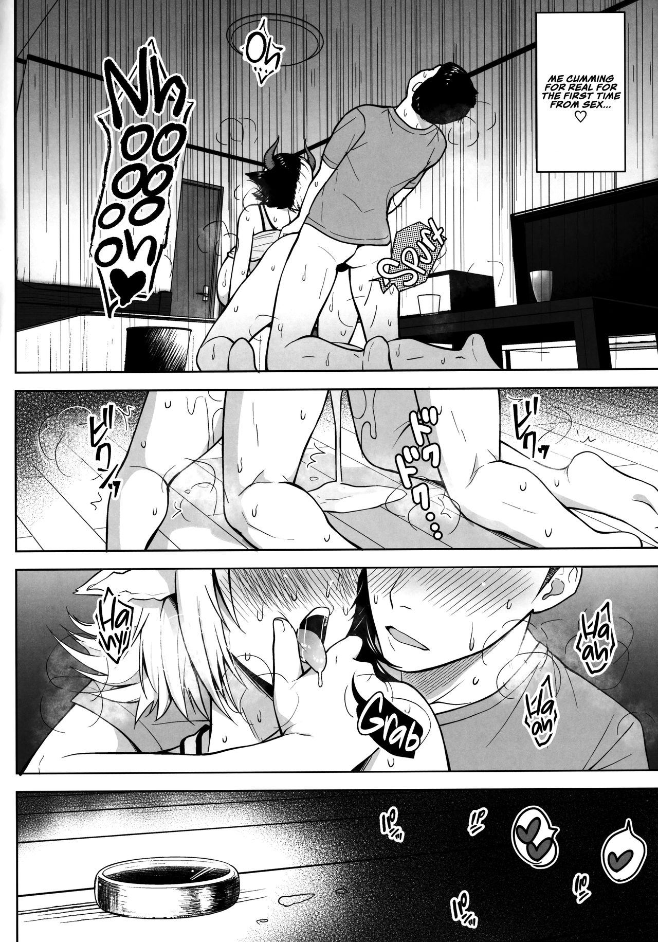 It’s Your Fault for Having Such Big Boobs, Miss! (Touhou Project) [Diisuke] 1 . It's Your Fault for Having Such Big Boobs, Miss! - Chapter 1 (Touhou Project) [Diisuke] – page 25