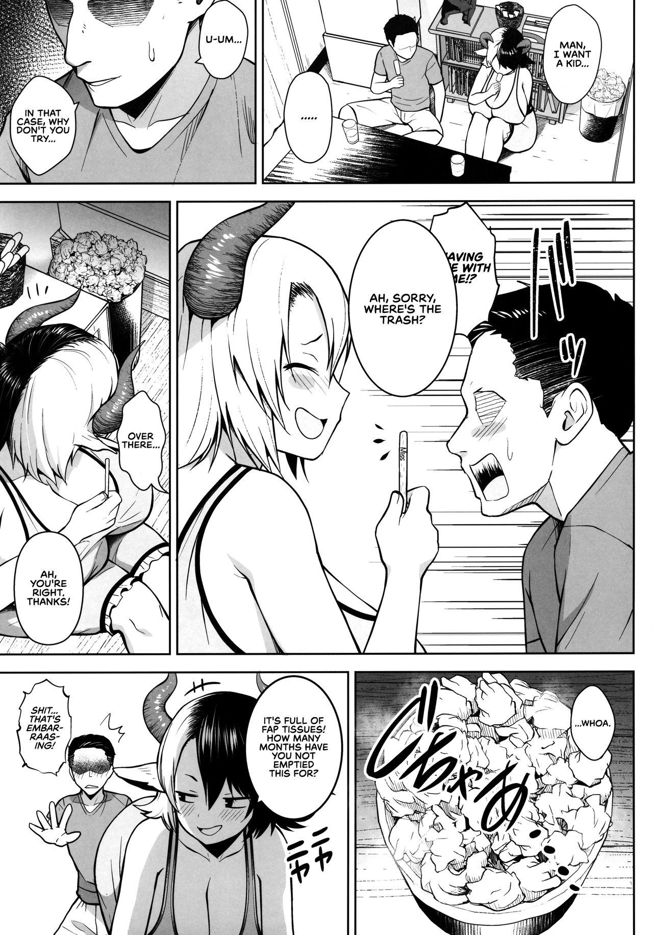 It’s Your Fault for Having Such Big Boobs, Miss! (Touhou Project) [Diisuke] 1 . It's Your Fault for Having Such Big Boobs, Miss! - Chapter 1 (Touhou Project) [Diisuke] – page 6