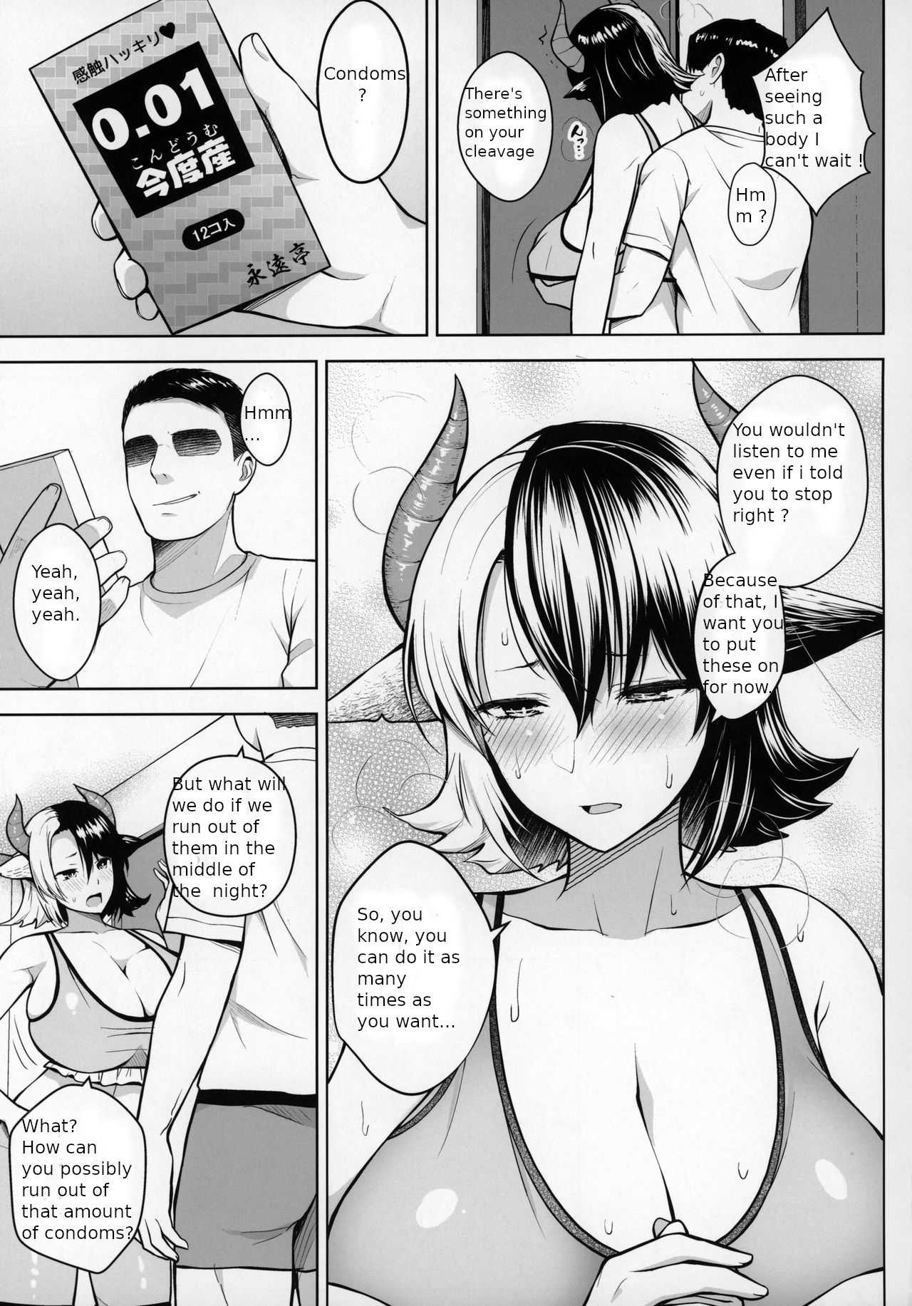 It’s Your Fault for Having Such Big Boobs, Miss! (Touhou Project) [Diisuke] 2 . It's Your Fault for Having Such Big Boobs, Miss! - Chapter 2 (Touhou Project) [Diisuke] – page 16