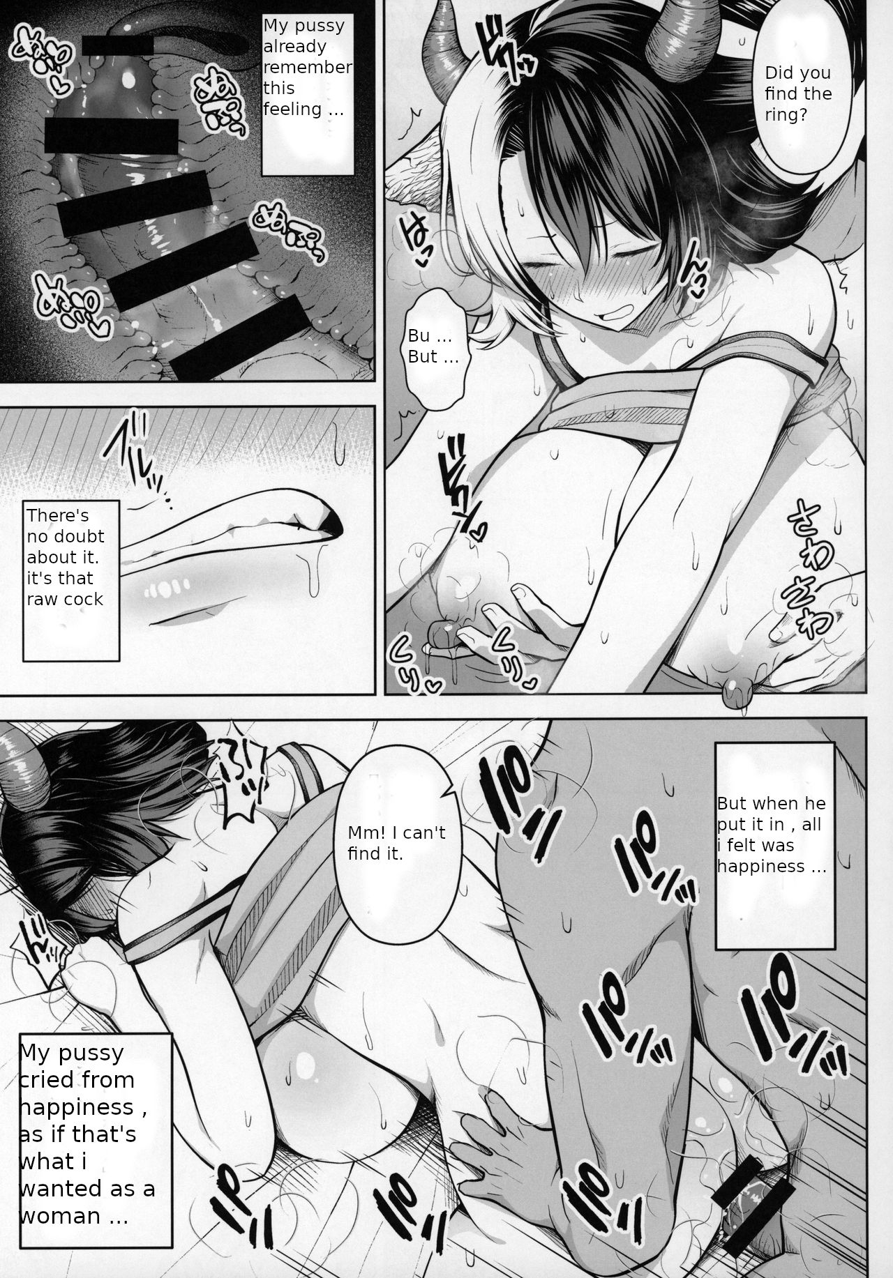 It’s Your Fault for Having Such Big Boobs, Miss! (Touhou Project) [Diisuke] 2 . It's Your Fault for Having Such Big Boobs, Miss! - Chapter 2 (Touhou Project) [Diisuke] – page 22